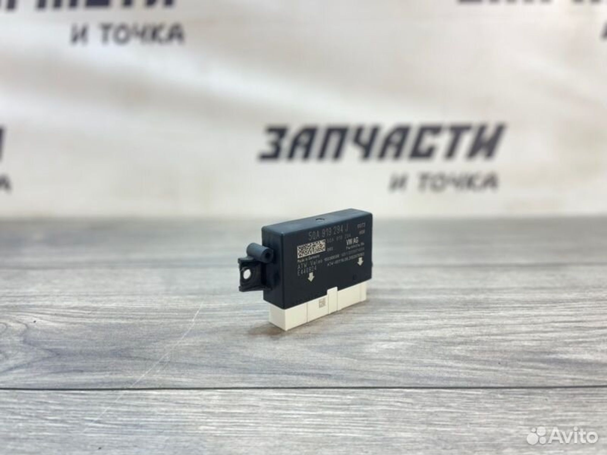 https://gcs.partsauto.market/rn-stockpro.appspot.com/thmbs/afb38d96ab8c9795ecac00e406b21163/e12262bc211e91baf35133343a041b9f/9c55adad39f08f8c55cc72d3d6a6d8a7.jpg
