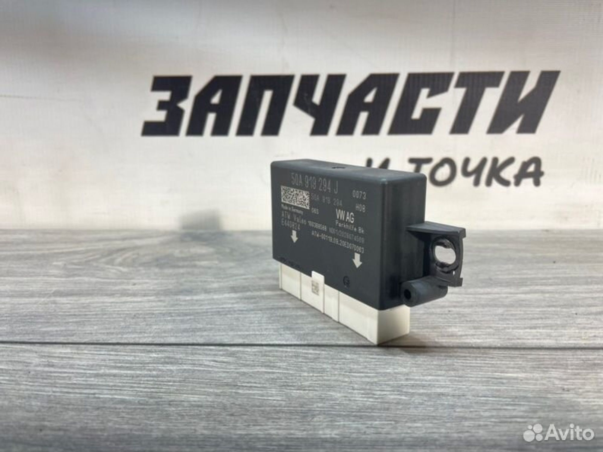 https://gcs.partsauto.market/rn-stockpro.appspot.com/thmbs/afb38d96ab8c9795ecac00e406b21163/e12262bc211e91baf35133343a041b9f/ff5001f65c957a16c93c9da8b1413b15.jpg