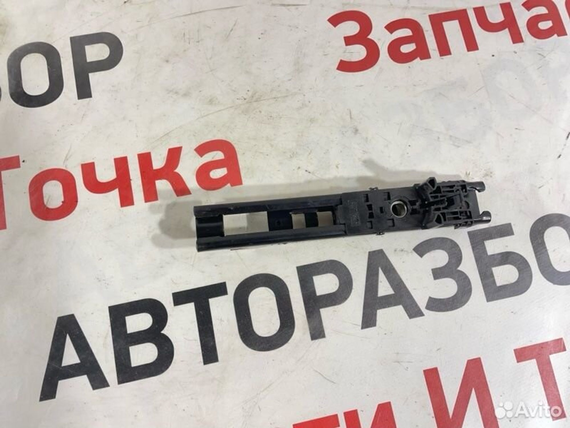 https://gcs.partsauto.market/rn-stockpro.appspot.com/thmbs/afb38d96ab8c9795ecac00e406b21163/e134fe54d1a78d47b7897d787f93f6e9/0233c9f7e7d0f0bdfa087a1a39f62548.jpg