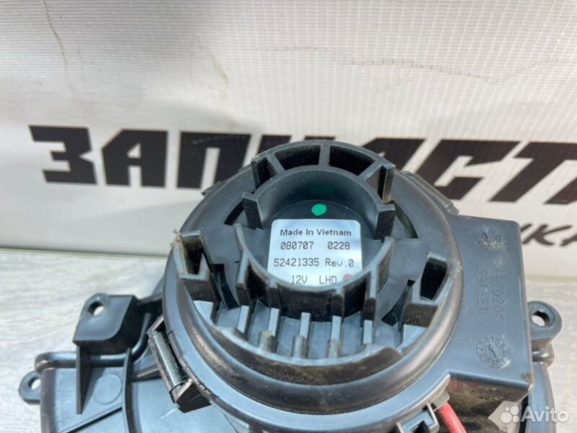 https://gcs.partsauto.market/rn-stockpro.appspot.com/thmbs/afb38d96ab8c9795ecac00e406b21163/e13b8b5d6f34c37609d9f1cd406face8/04cb42f621c2c4df135a2721dfe74fac.jpg