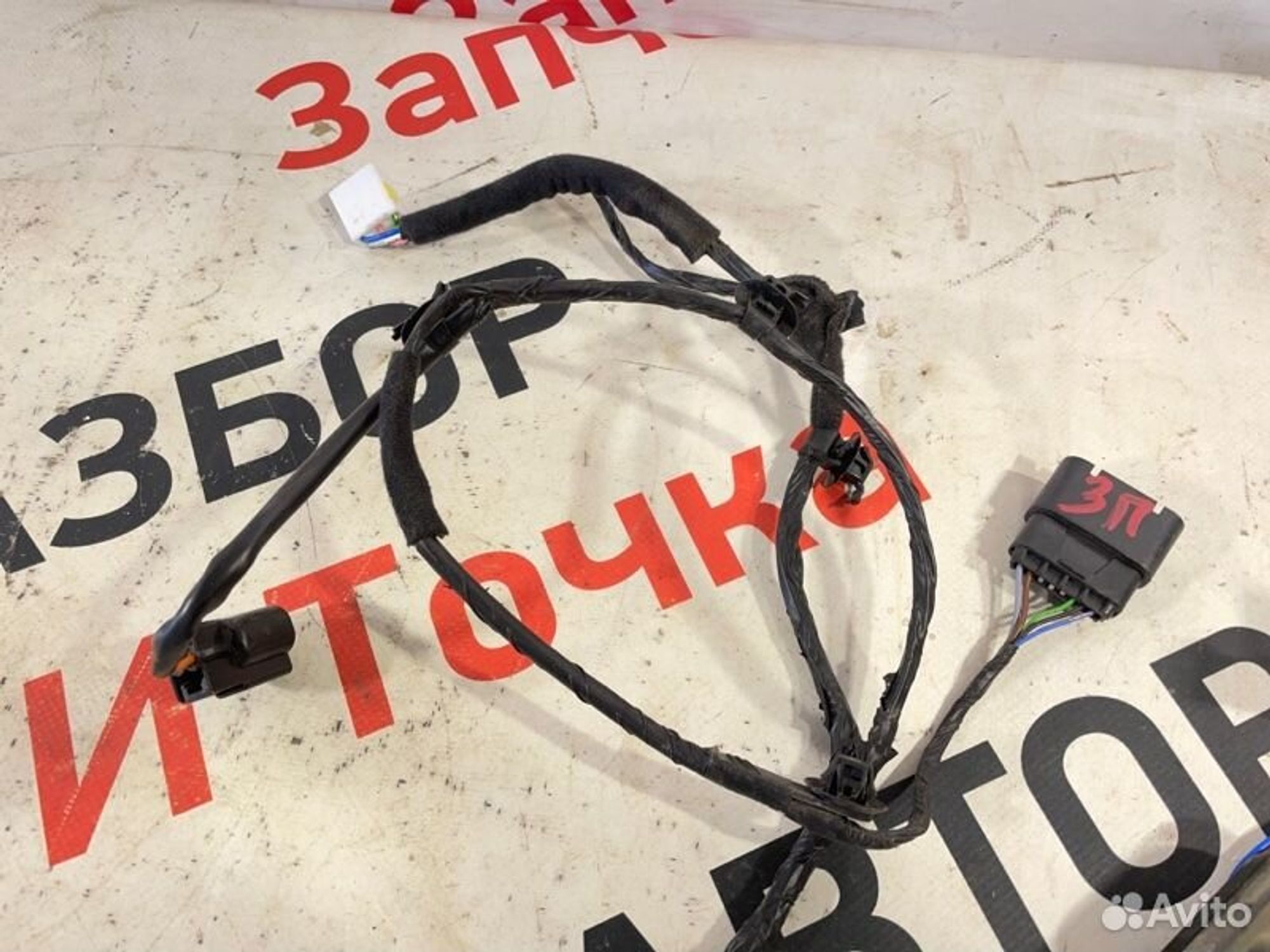 https://gcs.partsauto.market/rn-stockpro.appspot.com/thmbs/afb38d96ab8c9795ecac00e406b21163/e15c7aad250f39760a13d8fa5cf78eee/680daa63aa38f07c58839b55a51643fb.jpg