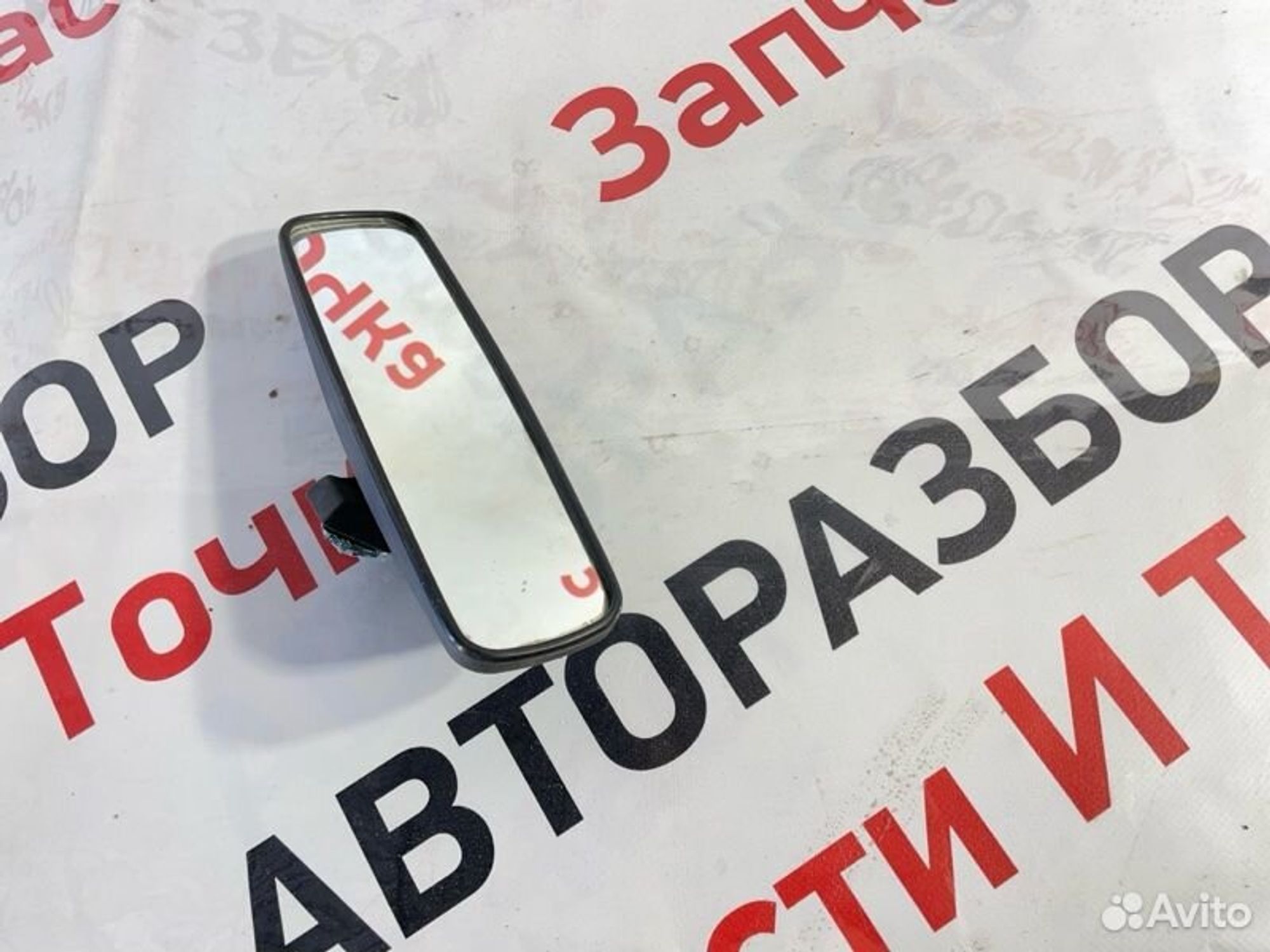 https://gcs.partsauto.market/rn-stockpro.appspot.com/thmbs/afb38d96ab8c9795ecac00e406b21163/e1708601293c260f1504f3453bdbdbe8/7b28e83fe2948ac84c82ecbb1aa68dbe.jpg