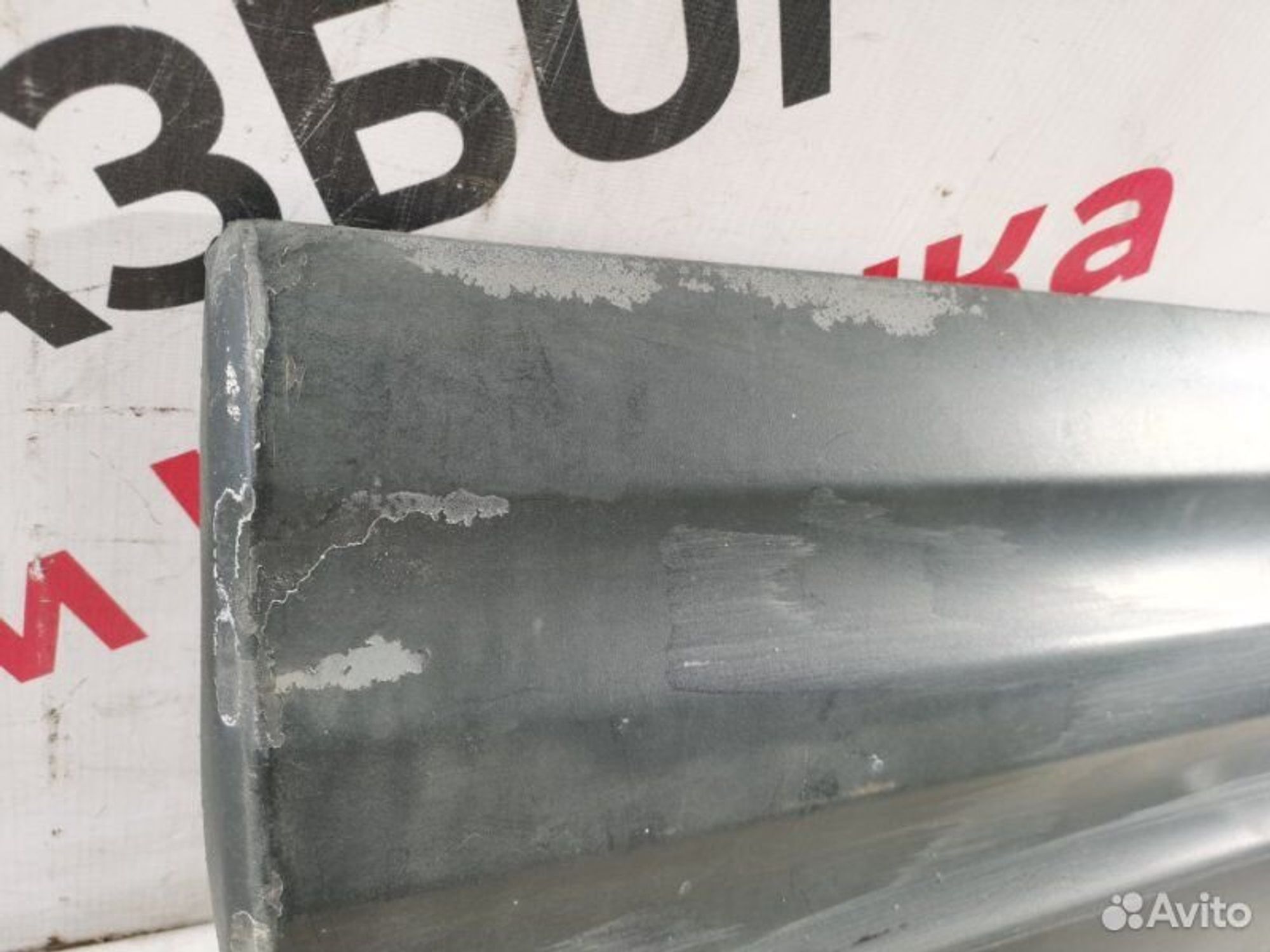 https://gcs.partsauto.market/rn-stockpro.appspot.com/thmbs/afb38d96ab8c9795ecac00e406b21163/e197f6a4b12261469ee4987ae16b640c/81e3bd14e7bc05f966f079fa78f98a5d.jpg
