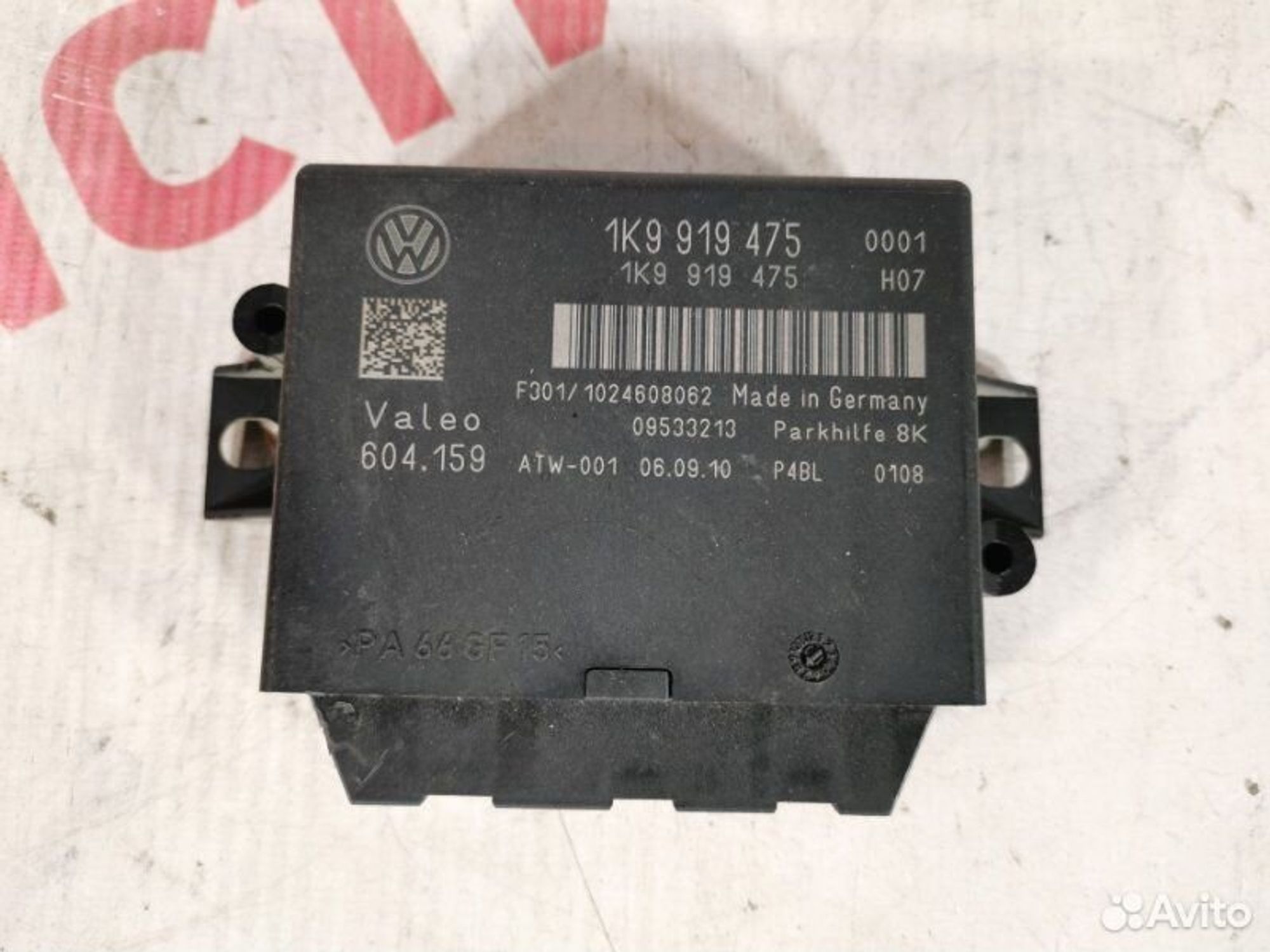 https://gcs.partsauto.market/rn-stockpro.appspot.com/thmbs/afb38d96ab8c9795ecac00e406b21163/e1a00f9558aeeedb532bc0b5f1aeaa95/7b202d8717a200d7dc9a9b28e8862ab0.jpg