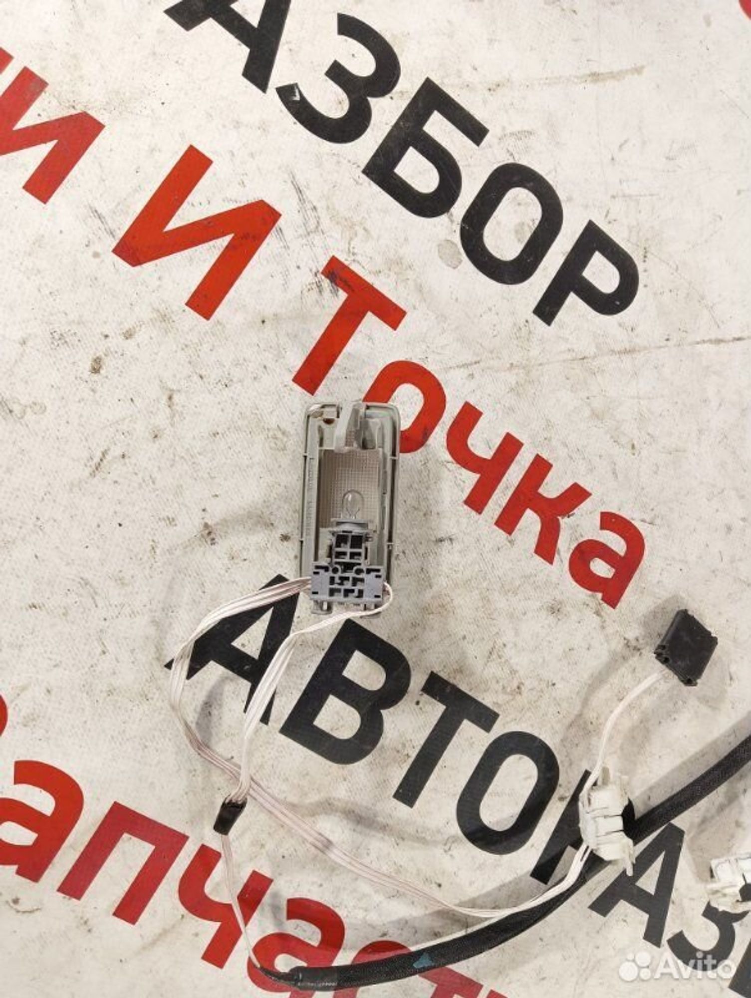 https://gcs.partsauto.market/rn-stockpro.appspot.com/thmbs/afb38d96ab8c9795ecac00e406b21163/e1bda090d92323754ce6bc0f25020d6e/c709acfb0c0ec0ce06c7c15107420aef.jpg