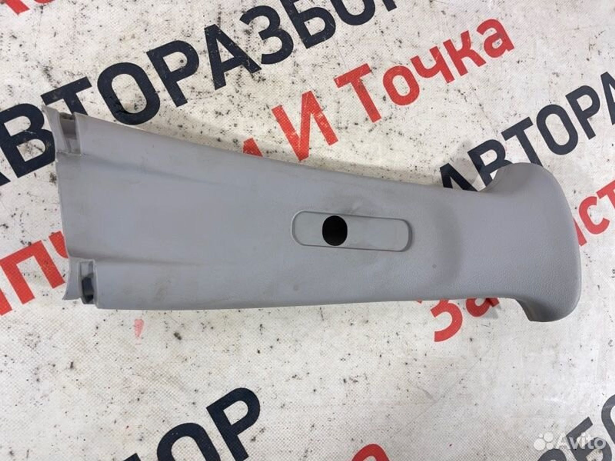 https://gcs.partsauto.market/rn-stockpro.appspot.com/thmbs/afb38d96ab8c9795ecac00e406b21163/e1d924bdb57f9829e2c9bec27c00fbb1/b8ad07add6dc2fe2eece6db16391c62c.jpg