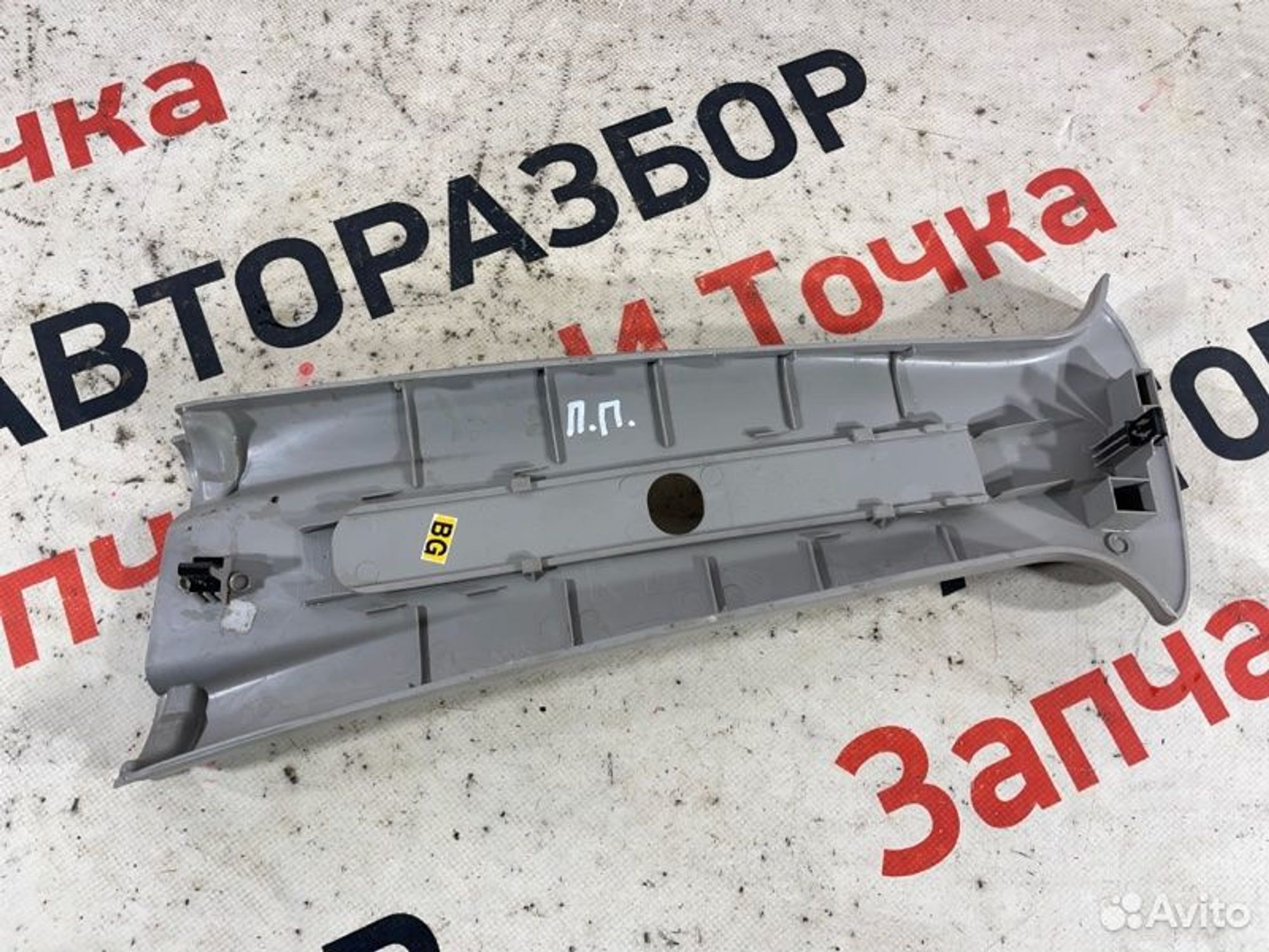 https://gcs.partsauto.market/rn-stockpro.appspot.com/thmbs/afb38d96ab8c9795ecac00e406b21163/e1d924bdb57f9829e2c9bec27c00fbb1/fafd300d533aef731d9935453b2b9293.jpg
