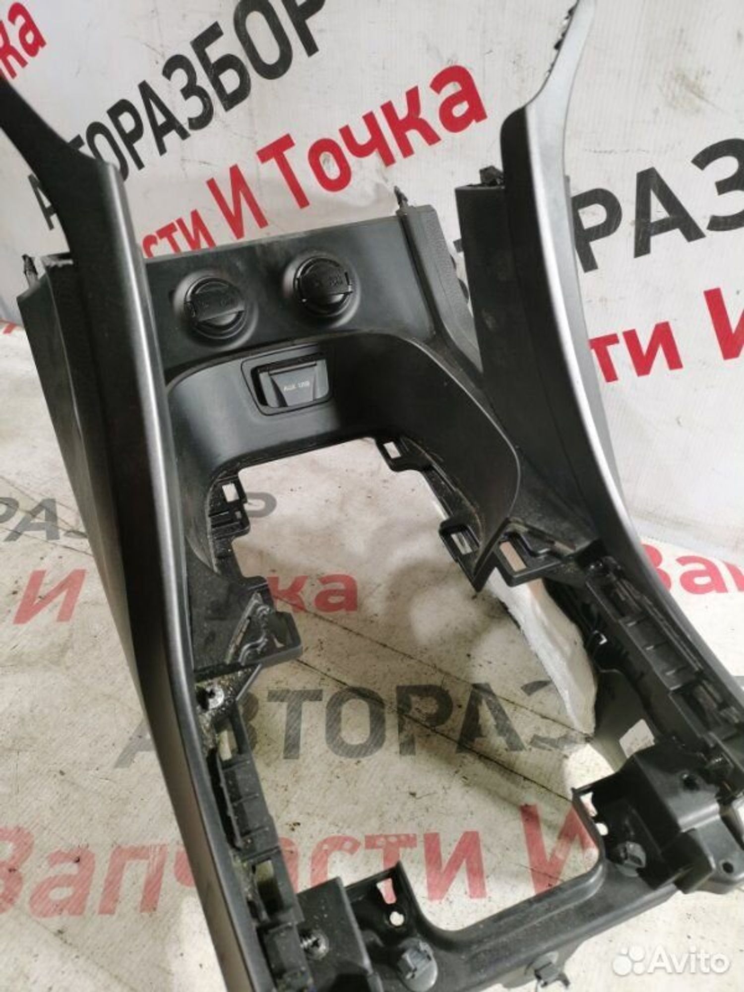https://gcs.partsauto.market/rn-stockpro.appspot.com/thmbs/afb38d96ab8c9795ecac00e406b21163/e1e0ebe9e0a9d99720c94c70672cce31/ab892b4cc92e06c716b32d899a007355.jpg