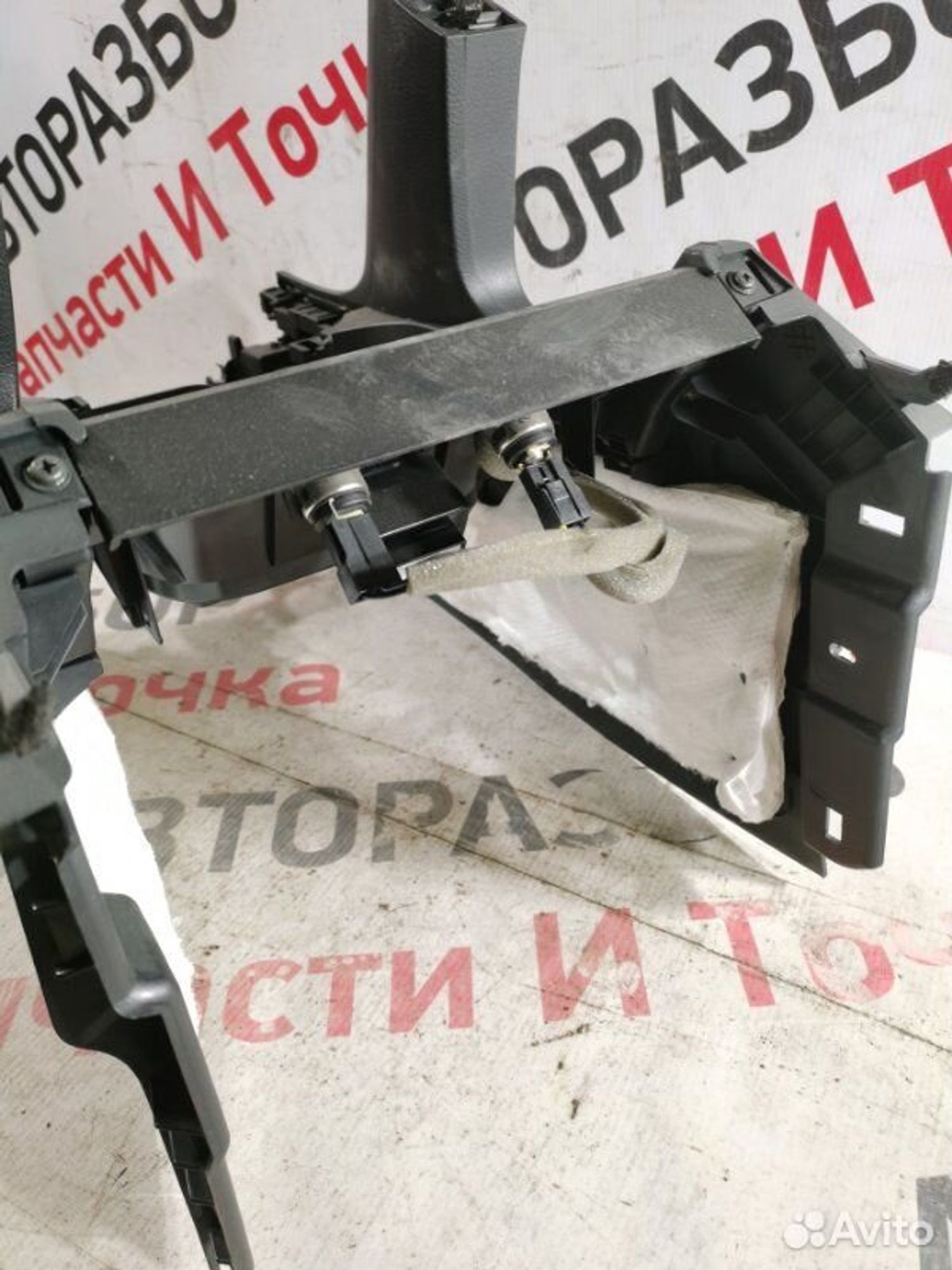 https://gcs.partsauto.market/rn-stockpro.appspot.com/thmbs/afb38d96ab8c9795ecac00e406b21163/e1e0ebe9e0a9d99720c94c70672cce31/ebb0458ca9d689bc275e05bcfbb75281.jpg