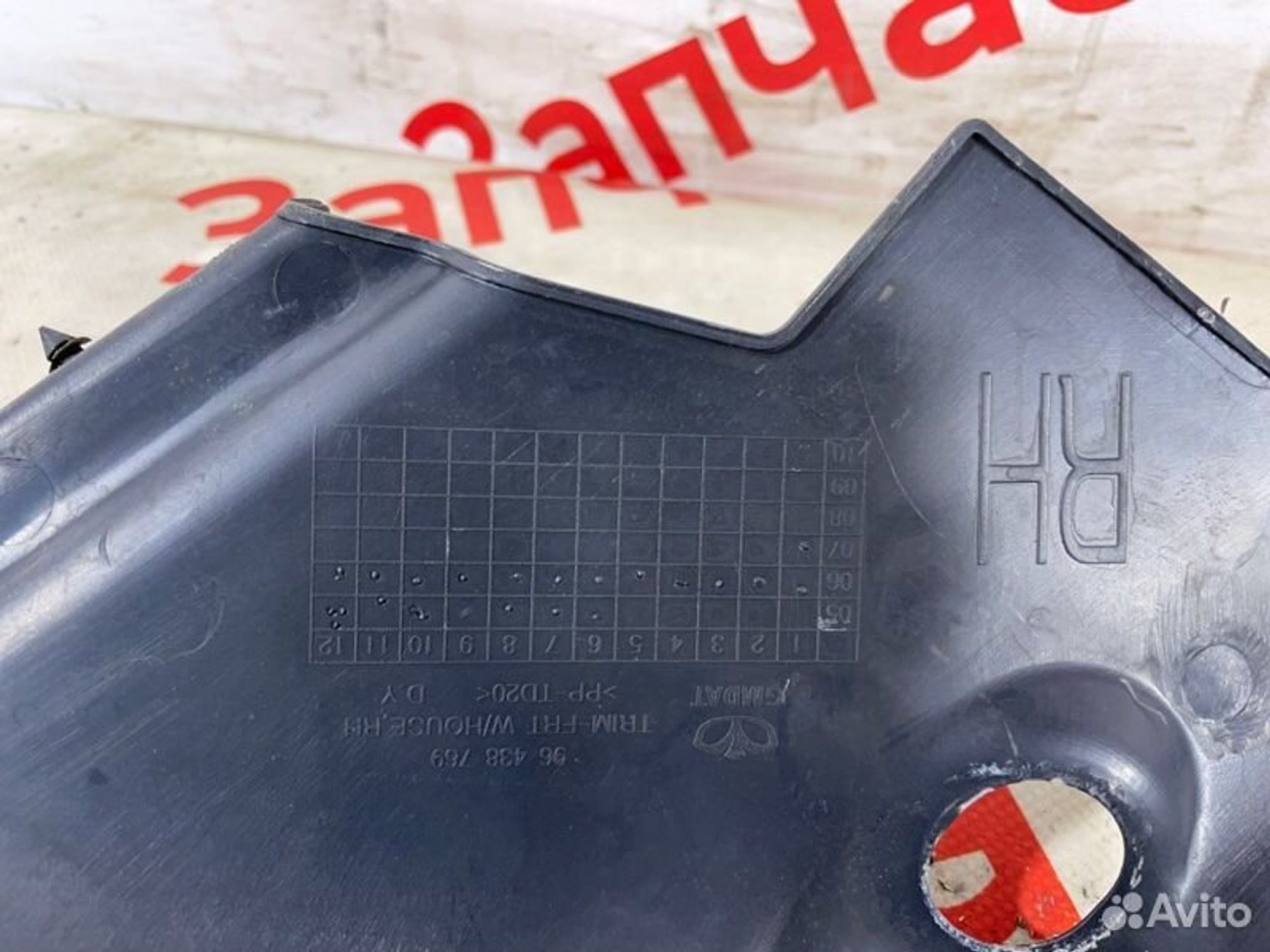 https://gcs.partsauto.market/rn-stockpro.appspot.com/thmbs/afb38d96ab8c9795ecac00e406b21163/e1f456b6b936bbbd961c082eee0ae895/babad47d221ad728691b0d06d77d8199.jpg
