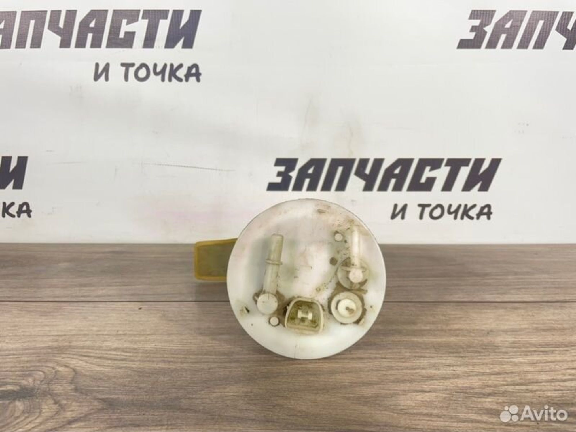 https://gcs.partsauto.market/rn-stockpro.appspot.com/thmbs/afb38d96ab8c9795ecac00e406b21163/e1fd92e4e8f61a0a5be18c6c3e7c020d/5cbfa917675da7d765fdf5530cf72c1c.jpg