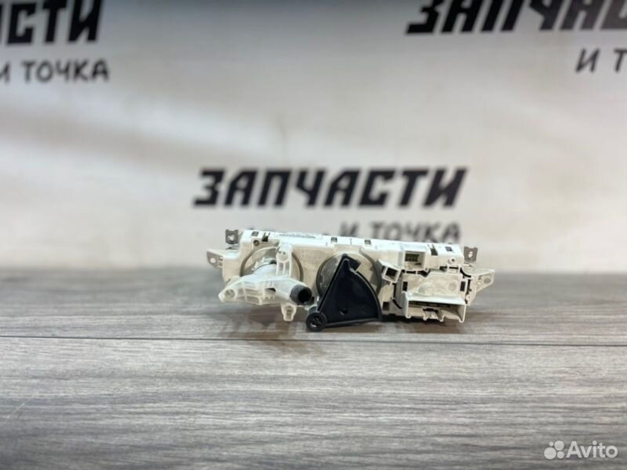 https://gcs.partsauto.market/rn-stockpro.appspot.com/thmbs/afb38d96ab8c9795ecac00e406b21163/e21ba8331214f979e18cdfefa3f92364/2c9e3c38cee7076219c75e7dc9207398.jpg