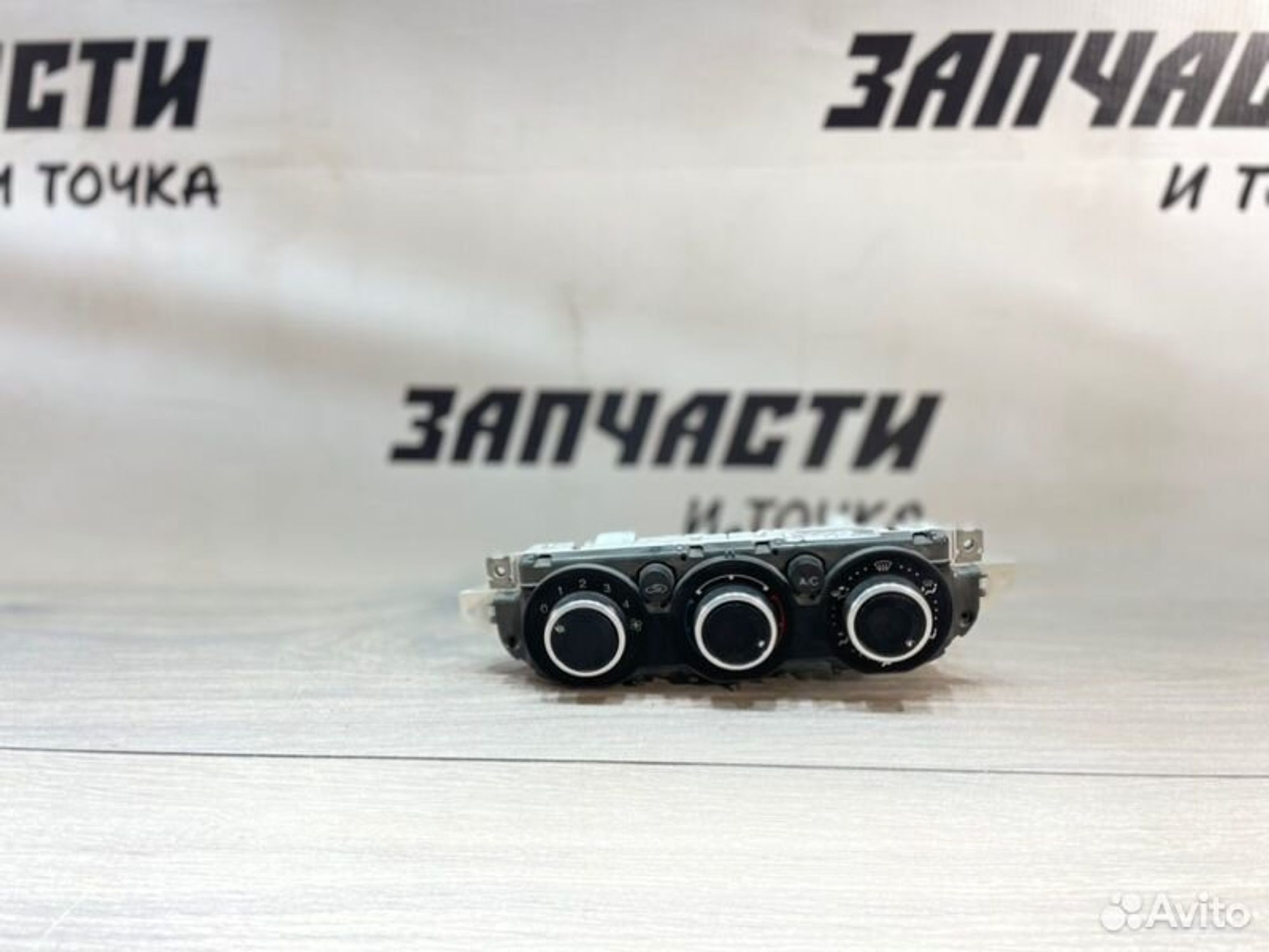 https://gcs.partsauto.market/rn-stockpro.appspot.com/thmbs/afb38d96ab8c9795ecac00e406b21163/e21ba8331214f979e18cdfefa3f92364/b825b87c2f0205678ba8acac65c1fd18.jpg