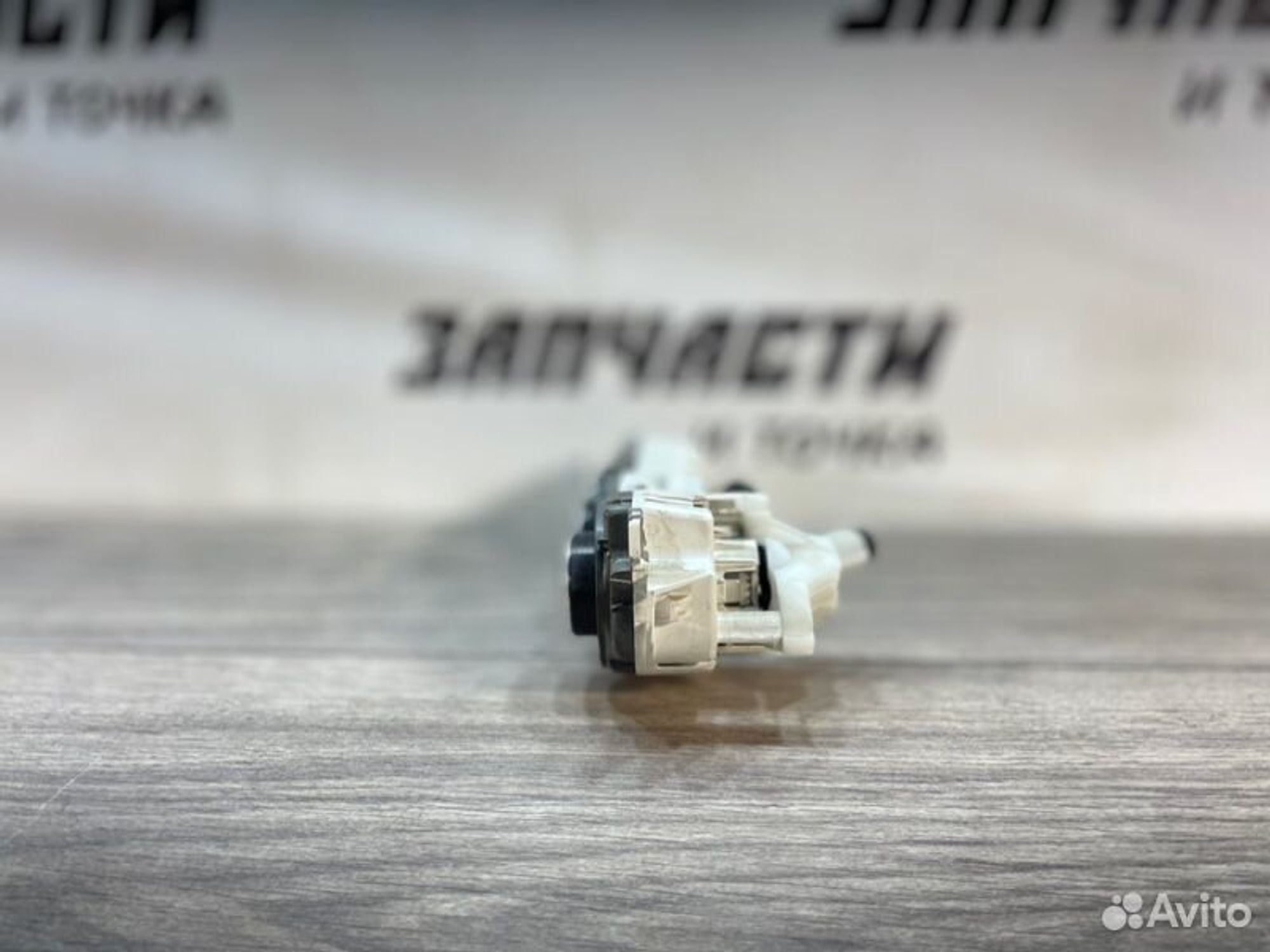 https://gcs.partsauto.market/rn-stockpro.appspot.com/thmbs/afb38d96ab8c9795ecac00e406b21163/e21ba8331214f979e18cdfefa3f92364/fce00e158e8776bf5f3fc893d09d8625.jpg