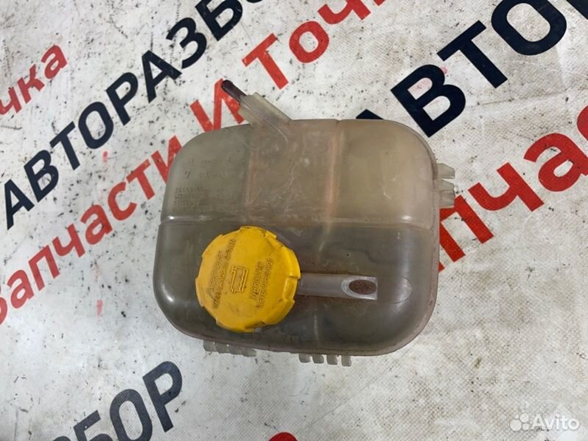 https://gcs.partsauto.market/rn-stockpro.appspot.com/thmbs/afb38d96ab8c9795ecac00e406b21163/e23176265a15a8299f07ac7a582fd4ce/45fcecb87bc382e652d5a390f29b473f.jpg
