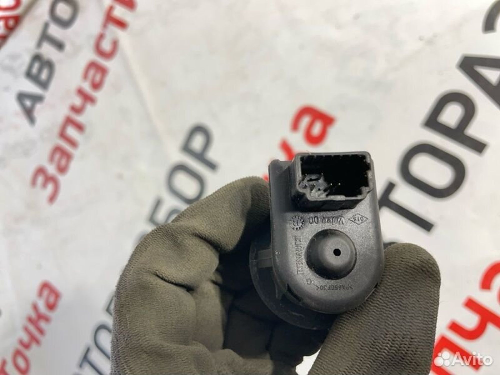 https://gcs.partsauto.market/rn-stockpro.appspot.com/thmbs/afb38d96ab8c9795ecac00e406b21163/e24ffe5299695e3092d6ab87d205a2de/610e760b964d0fc07b2a118e7c0b0bfd.jpg
