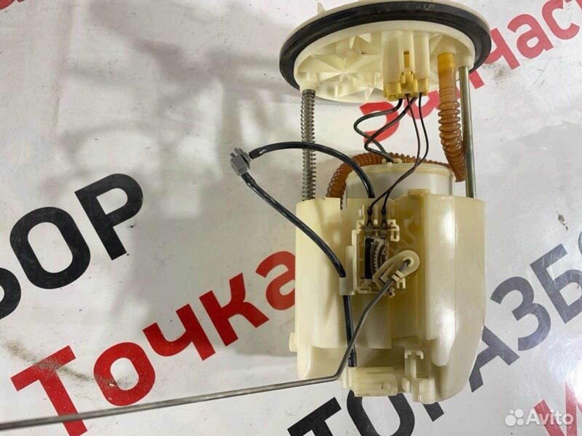 https://gcs.partsauto.market/rn-stockpro.appspot.com/thmbs/afb38d96ab8c9795ecac00e406b21163/e260fda46584a8cb3020e3dbe667e6a6/f8e385a5be8e7a3e734a0bff9f1c0d9e.jpg