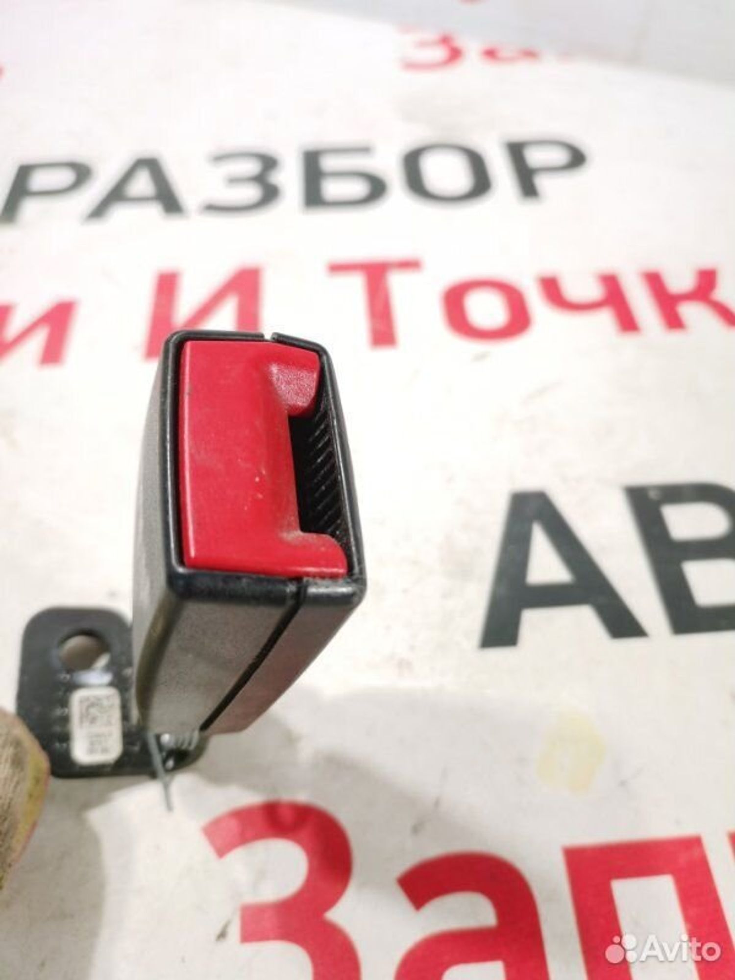 https://gcs.partsauto.market/rn-stockpro.appspot.com/thmbs/afb38d96ab8c9795ecac00e406b21163/e282ada9e4338fd8e33e71ff280c7e78/085740731b4396eb422d3564262a9fdf.jpg