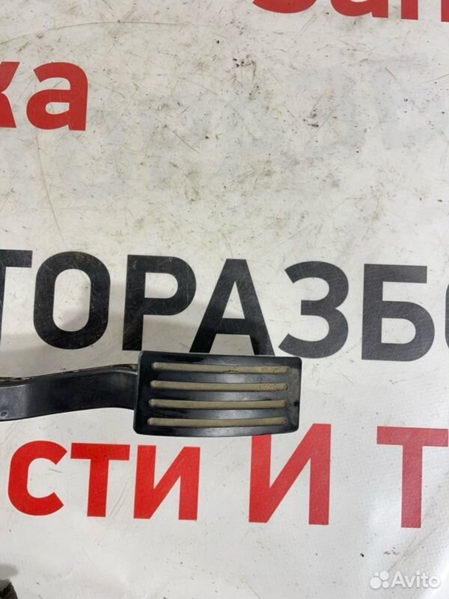 https://gcs.partsauto.market/rn-stockpro.appspot.com/thmbs/afb38d96ab8c9795ecac00e406b21163/e285fca56b498adaaae18d3c1e8b92f0/f0de3ac0a4bb2421ca72909a67880d1c.jpg