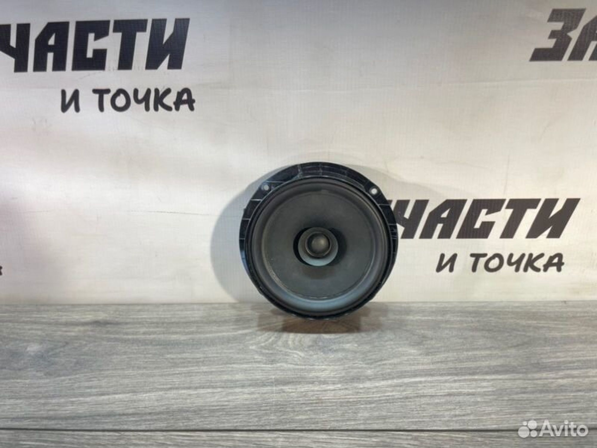 https://gcs.partsauto.market/rn-stockpro.appspot.com/thmbs/afb38d96ab8c9795ecac00e406b21163/e295ada16d05288ba140cf1ee416e1c5/7102d6a2d08986d9320f7d0913b66293.jpg