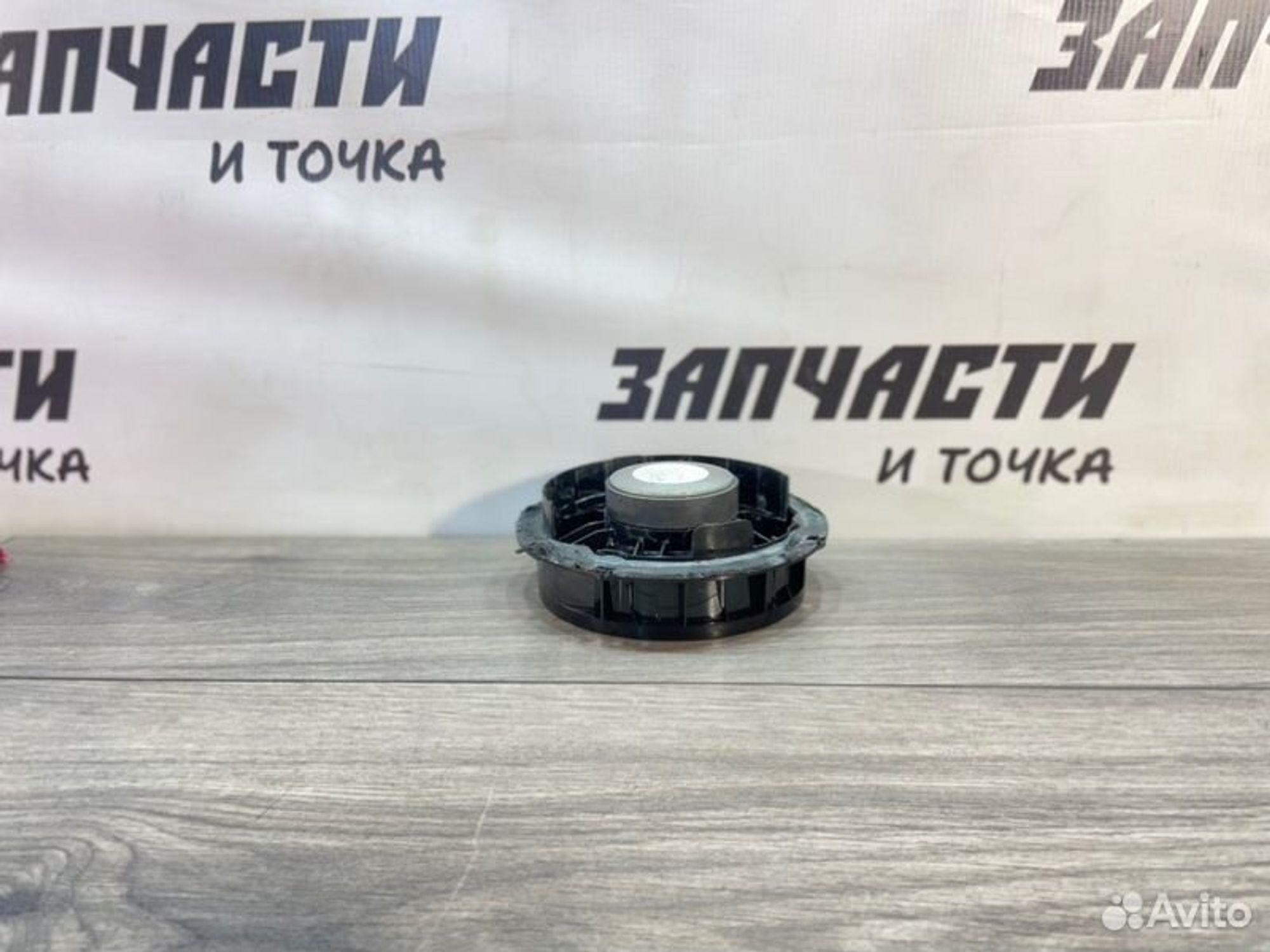 https://gcs.partsauto.market/rn-stockpro.appspot.com/thmbs/afb38d96ab8c9795ecac00e406b21163/e295ada16d05288ba140cf1ee416e1c5/772c08728a4eb04ad05aab051d5e3cfb.jpg