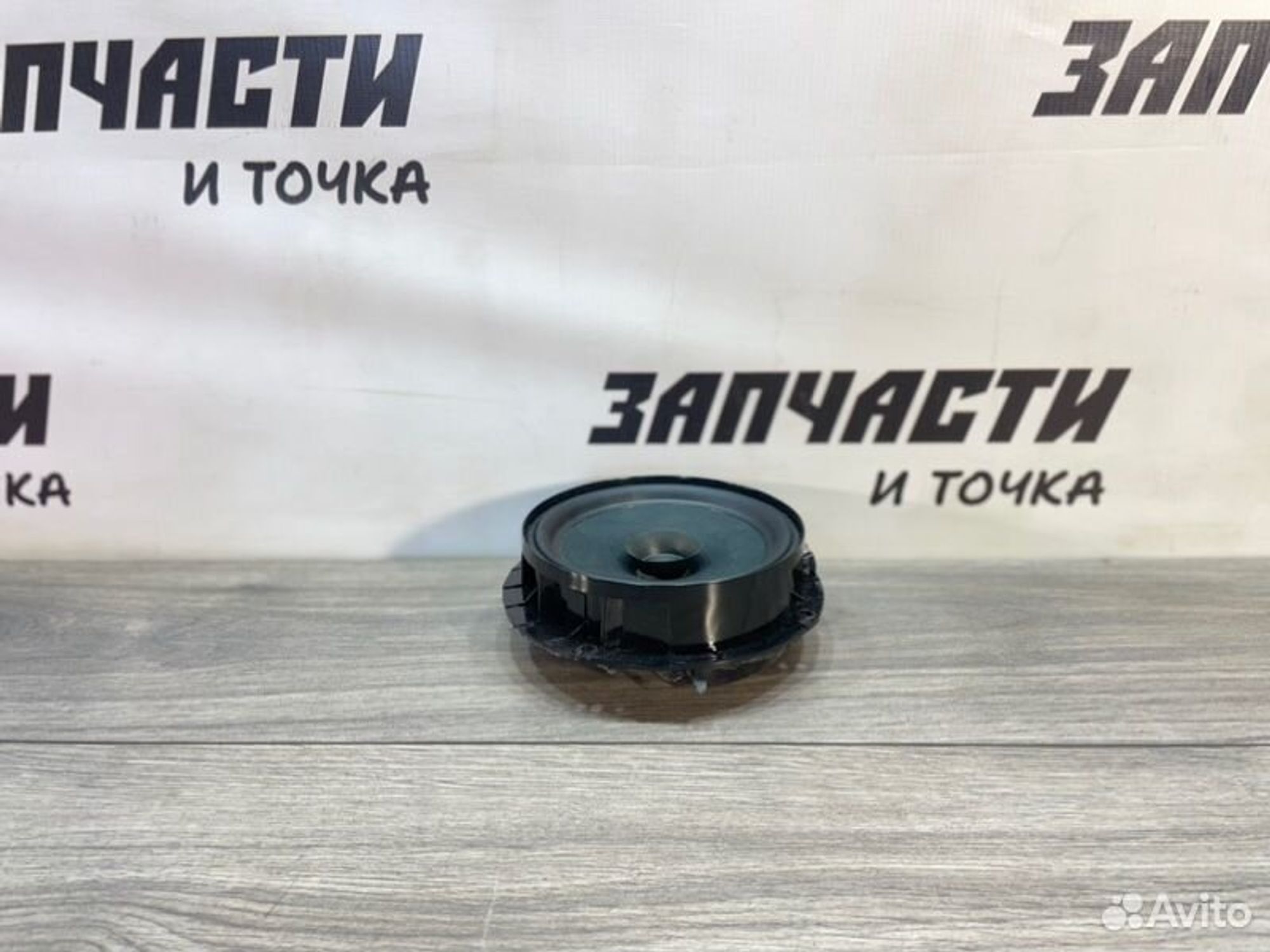 https://gcs.partsauto.market/rn-stockpro.appspot.com/thmbs/afb38d96ab8c9795ecac00e406b21163/e295ada16d05288ba140cf1ee416e1c5/7ed402c1f03956a424c9d1c080e7942d.jpg