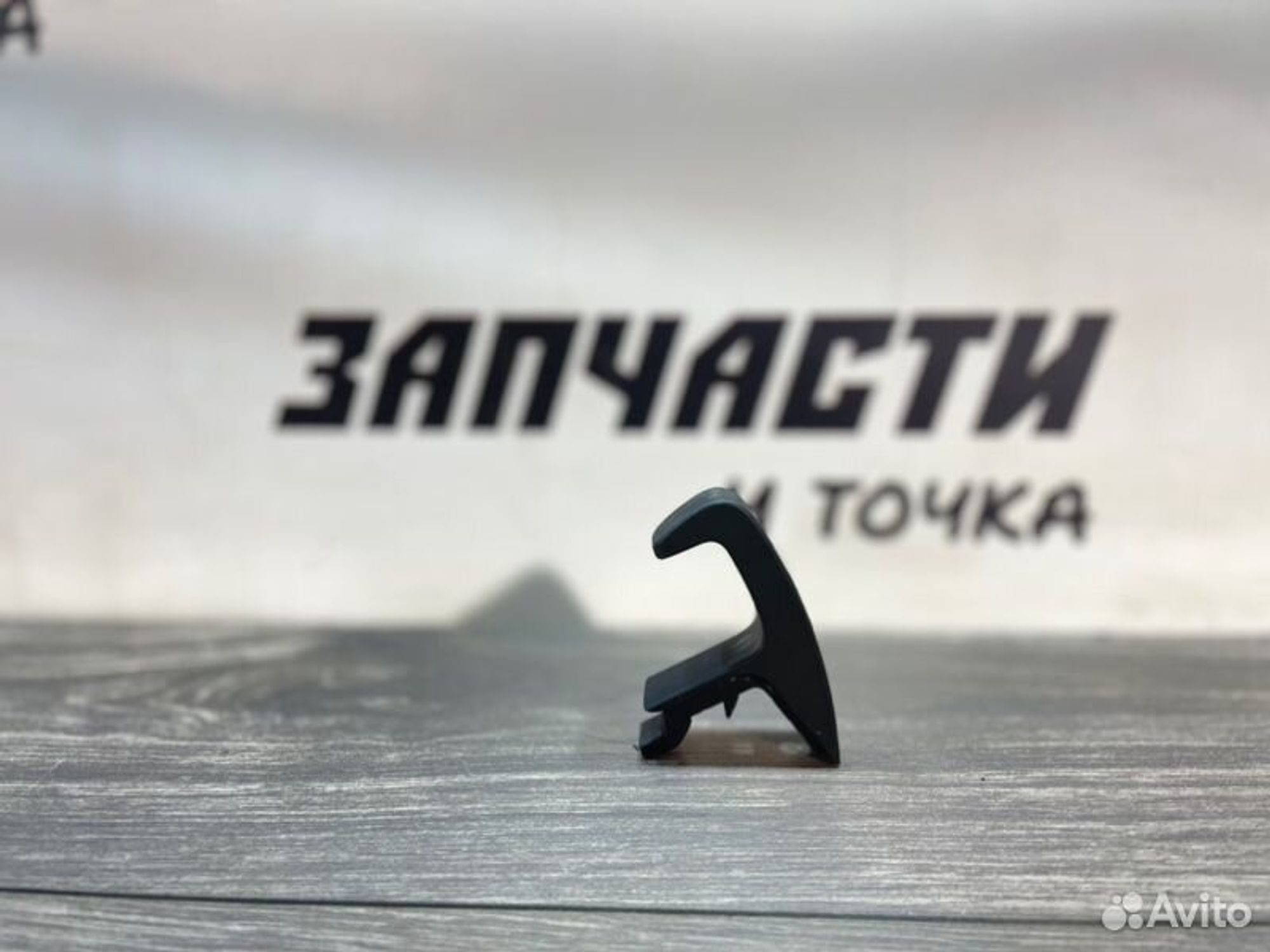 https://gcs.partsauto.market/rn-stockpro.appspot.com/thmbs/afb38d96ab8c9795ecac00e406b21163/e29e8bd2a8dce828612b1cefc233afbd/17c4256a81fe2e96c231136848bf4a0a.jpg