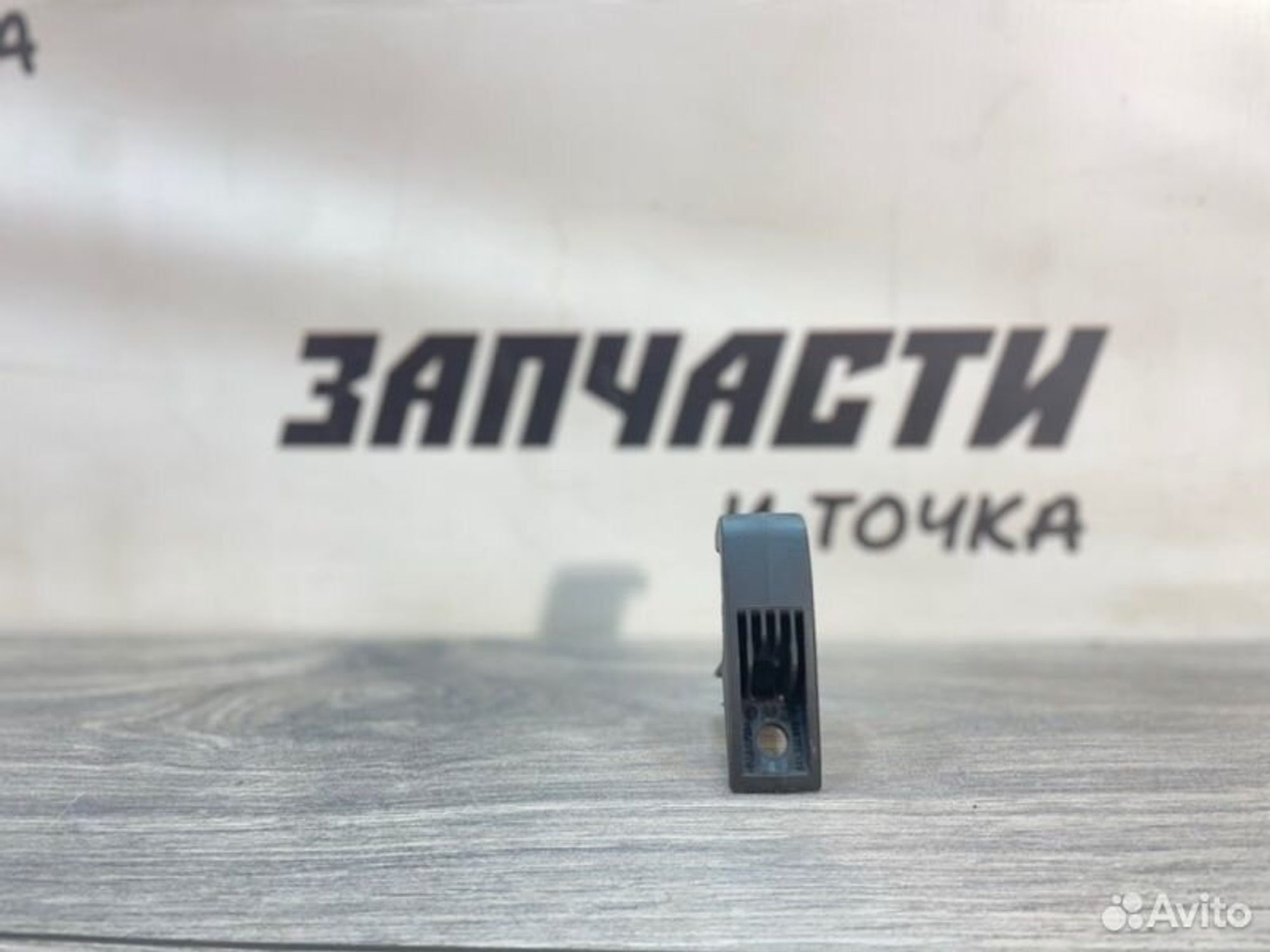 https://gcs.partsauto.market/rn-stockpro.appspot.com/thmbs/afb38d96ab8c9795ecac00e406b21163/e29e8bd2a8dce828612b1cefc233afbd/69ac47bcecb2a852c190027dff96000f.jpg