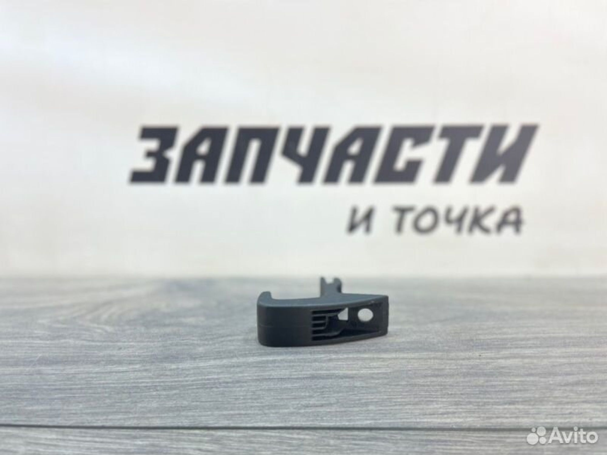https://gcs.partsauto.market/rn-stockpro.appspot.com/thmbs/afb38d96ab8c9795ecac00e406b21163/e29e8bd2a8dce828612b1cefc233afbd/6fb6bb2d6571448e0f4e9d9bee8a0897.jpg