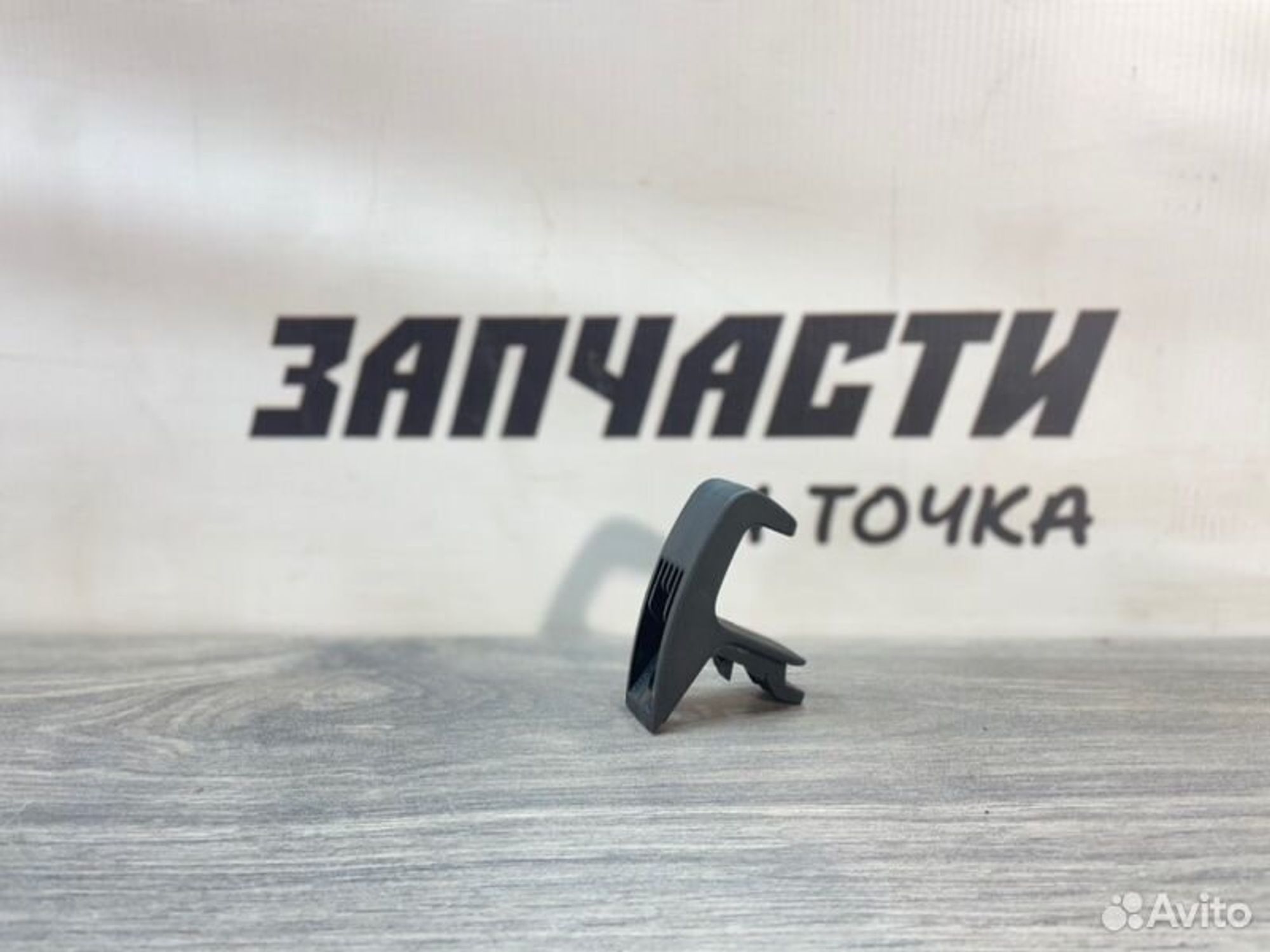 https://gcs.partsauto.market/rn-stockpro.appspot.com/thmbs/afb38d96ab8c9795ecac00e406b21163/e29e8bd2a8dce828612b1cefc233afbd/9990fd0b4f9695456fbfe4c3d8836baf.jpg
