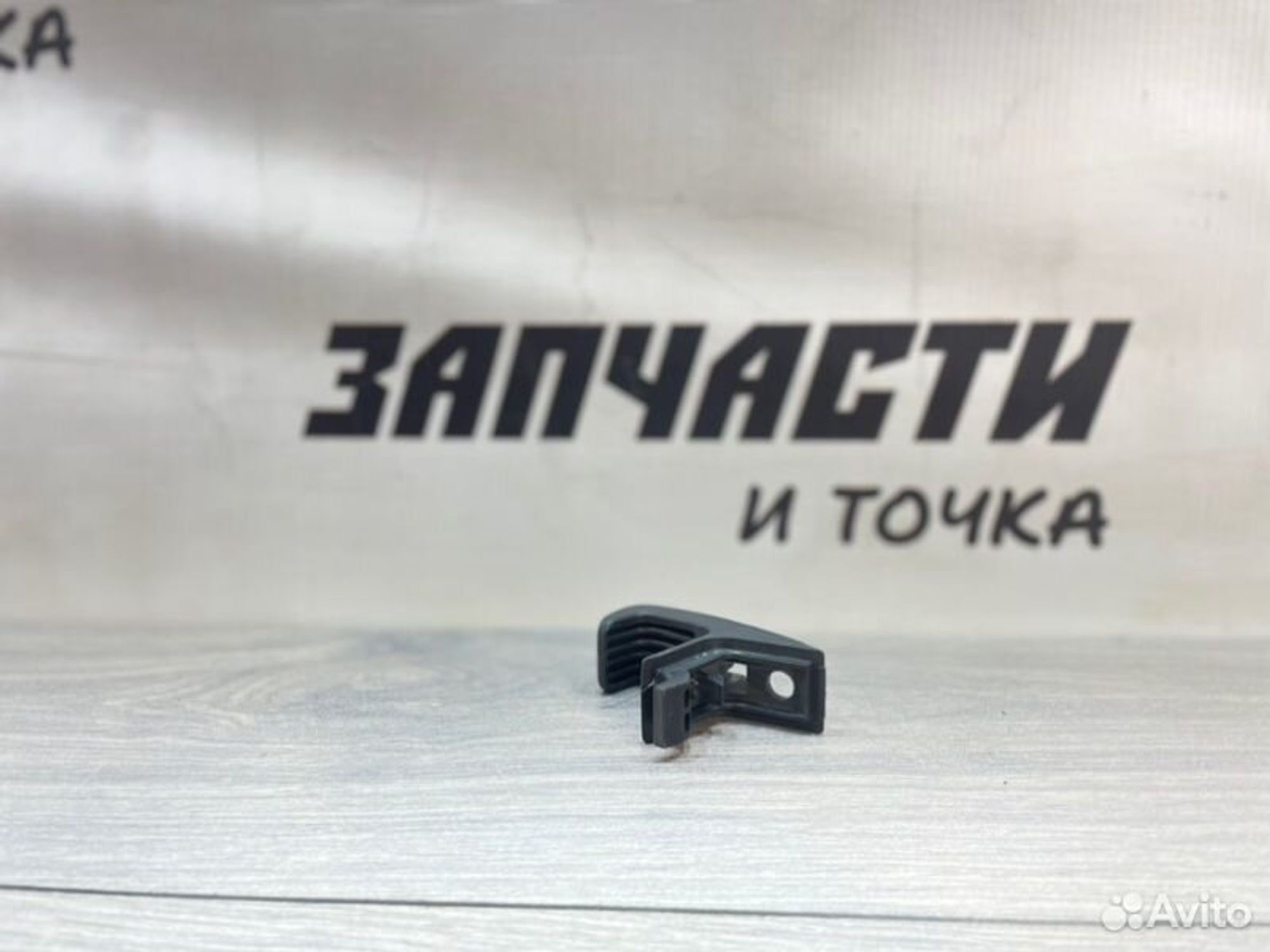 https://gcs.partsauto.market/rn-stockpro.appspot.com/thmbs/afb38d96ab8c9795ecac00e406b21163/e29e8bd2a8dce828612b1cefc233afbd/b033ff7a683c0b7e636b51e66a93f7ce.jpg