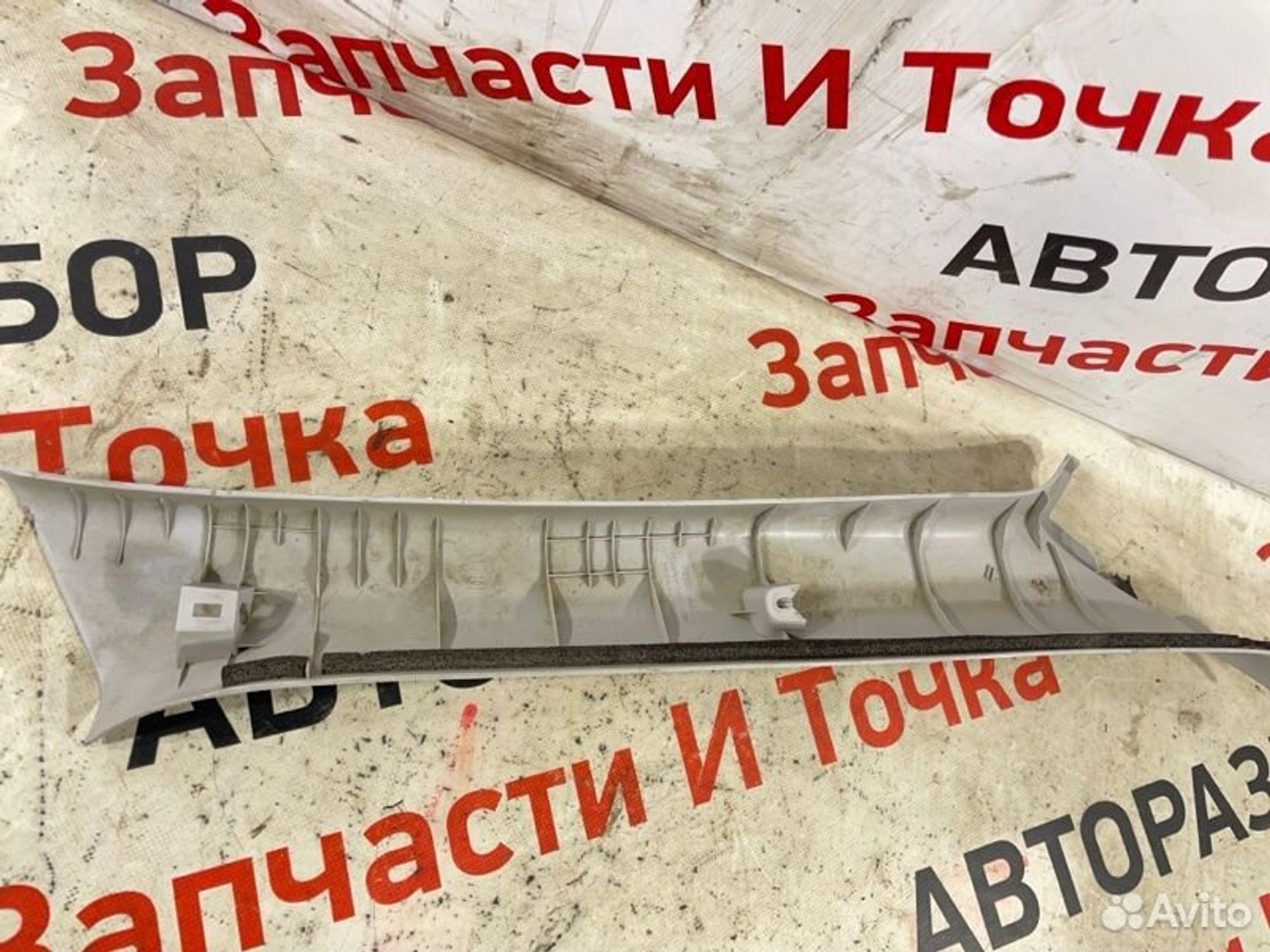 https://gcs.partsauto.market/rn-stockpro.appspot.com/thmbs/afb38d96ab8c9795ecac00e406b21163/e2e82eb3fe803457cb3d872de2abda90/32d9805d8c75c1b00c2d758d99c498d1.jpg