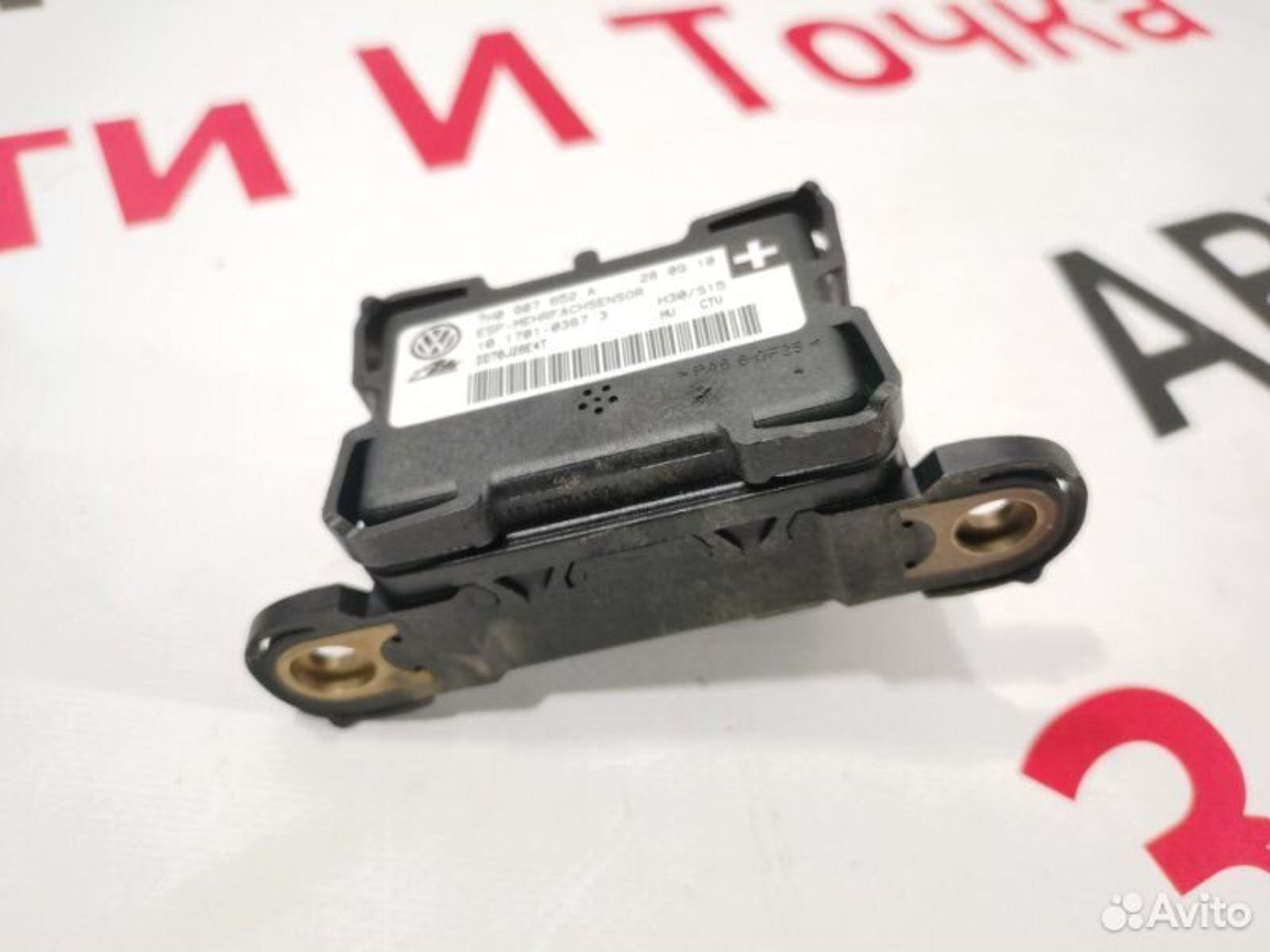 https://gcs.partsauto.market/rn-stockpro.appspot.com/thmbs/afb38d96ab8c9795ecac00e406b21163/e30623ff3ea46a6f5d5a1961c911cfab/ad5a8f0fbb2f75465b9861d580b38c75.jpg