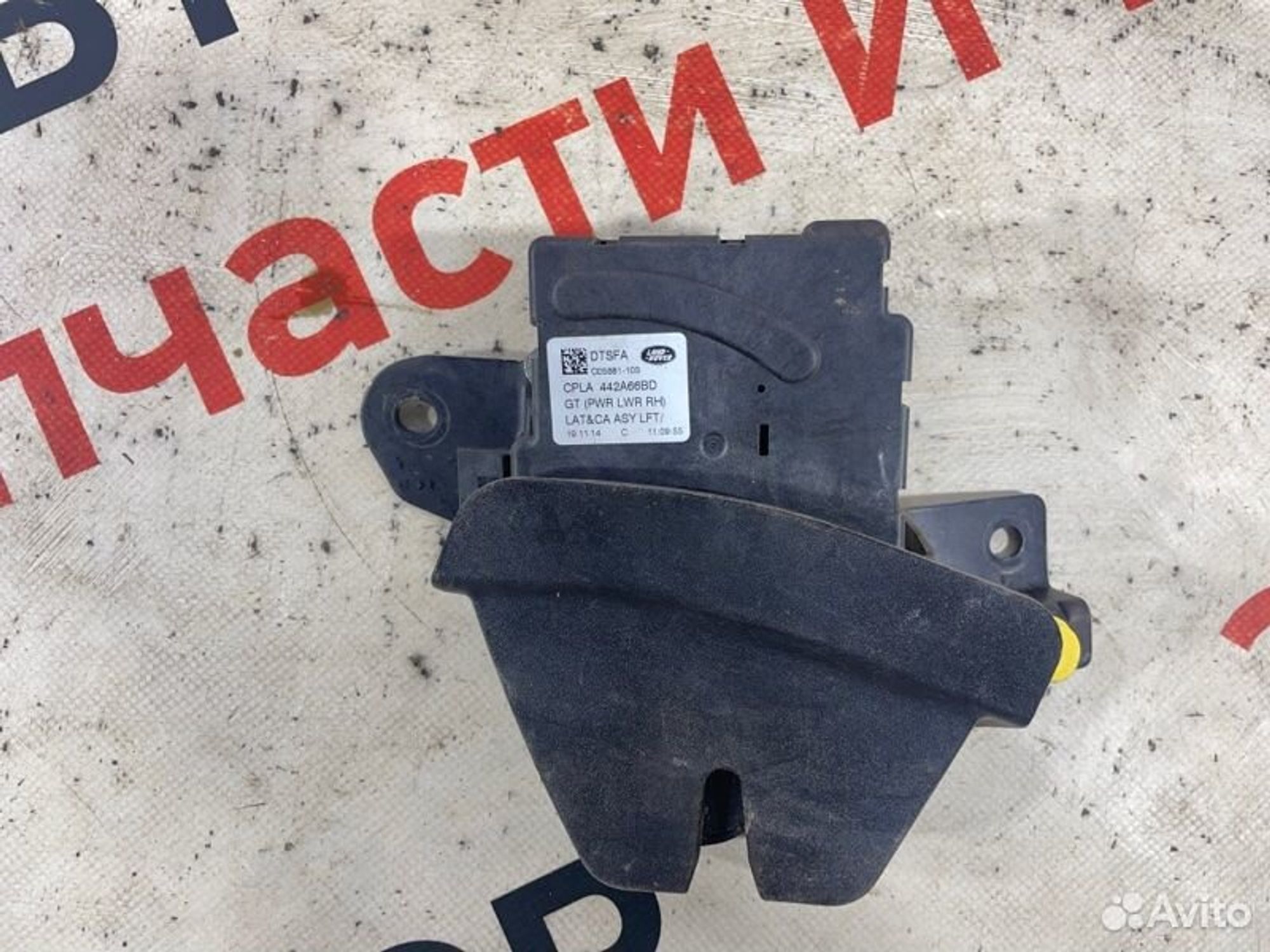 https://gcs.partsauto.market/rn-stockpro.appspot.com/thmbs/afb38d96ab8c9795ecac00e406b21163/e3234442ddc6ff53745d0b3a6ba74ab9/8ac146aab11abd5dac83eb9aed0a9f7f.jpg