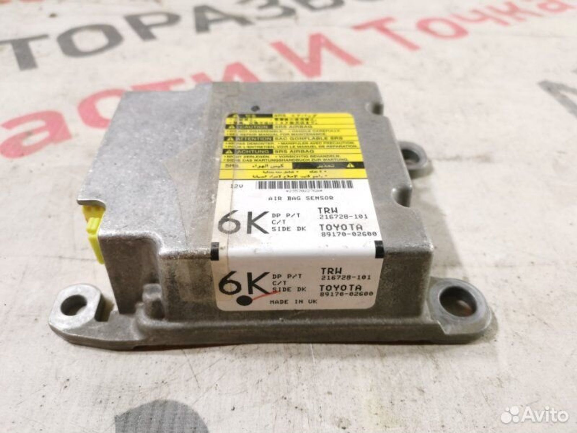 https://gcs.partsauto.market/rn-stockpro.appspot.com/thmbs/afb38d96ab8c9795ecac00e406b21163/e353ab2b1343e8d2d9288f684295a74f/41de7cd1a856d7ed5d280e45c10316ec.jpg