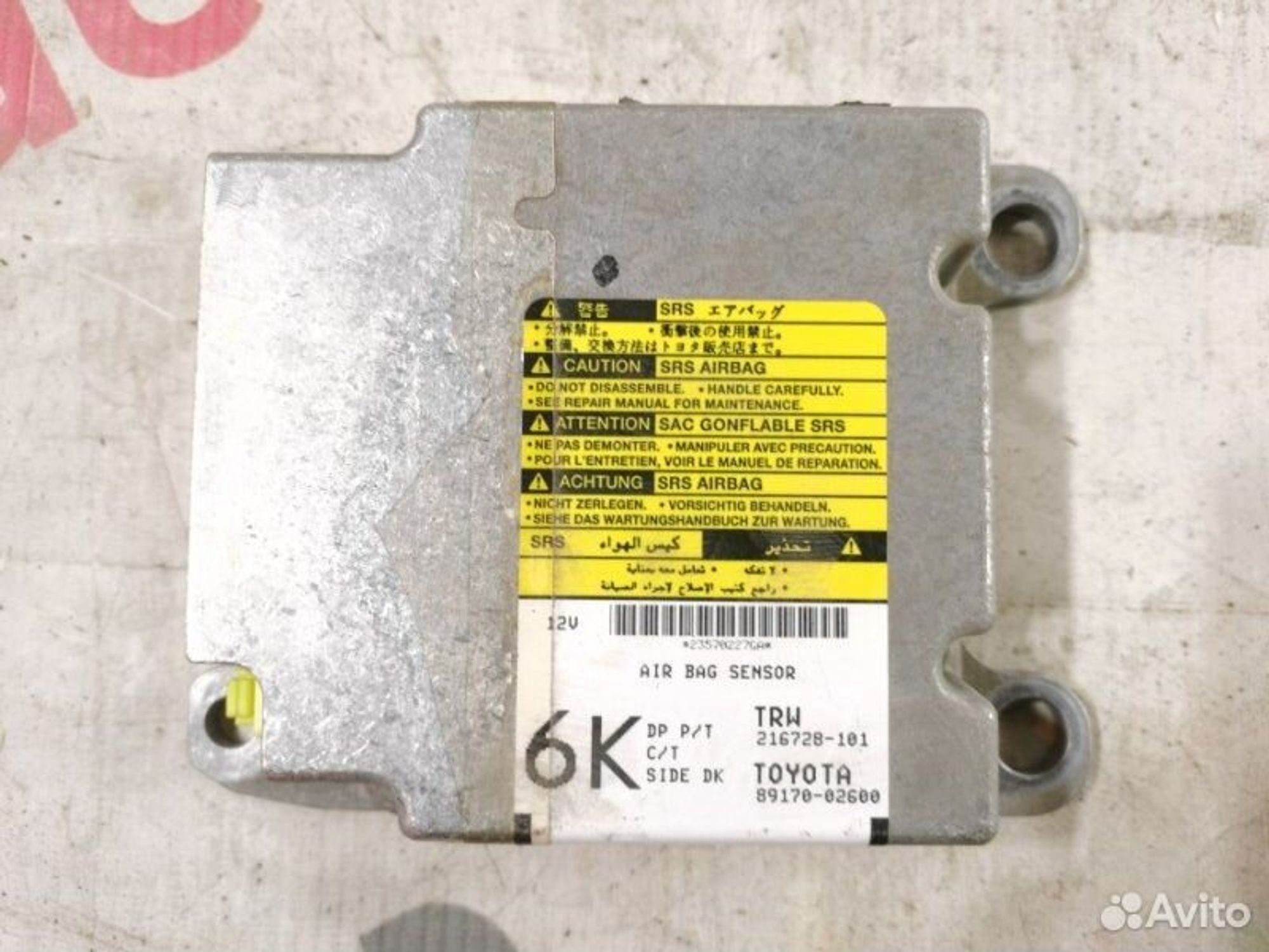 https://gcs.partsauto.market/rn-stockpro.appspot.com/thmbs/afb38d96ab8c9795ecac00e406b21163/e353ab2b1343e8d2d9288f684295a74f/c48c432f3018048958f728fe6290bcb6.jpg