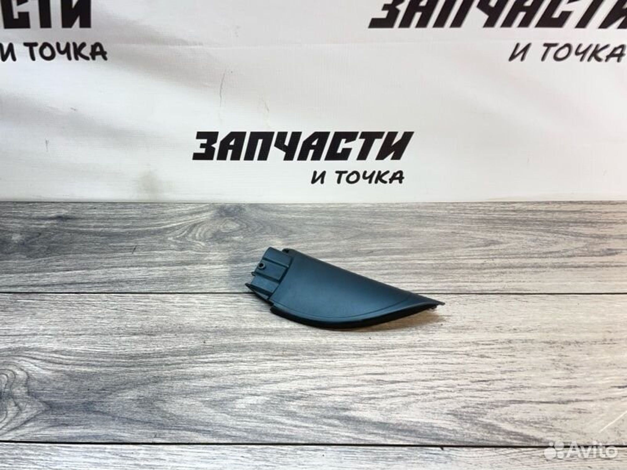 Накладка крепления зеркала передняя левая