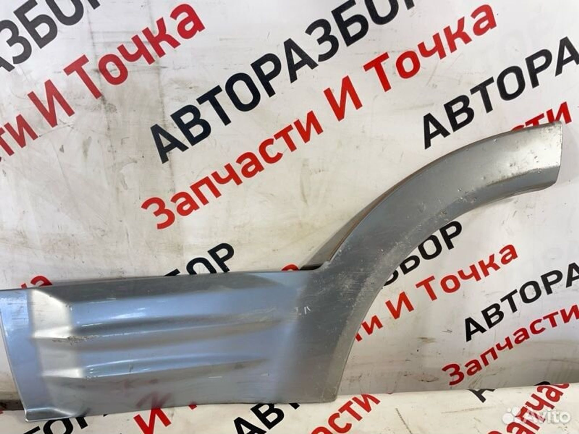 https://gcs.partsauto.market/rn-stockpro.appspot.com/thmbs/afb38d96ab8c9795ecac00e406b21163/e42b4333d43cfd7c1cb51189b1f0410c/6d77d1d7e9c2e7e93f5b373f8a912ce6.jpg