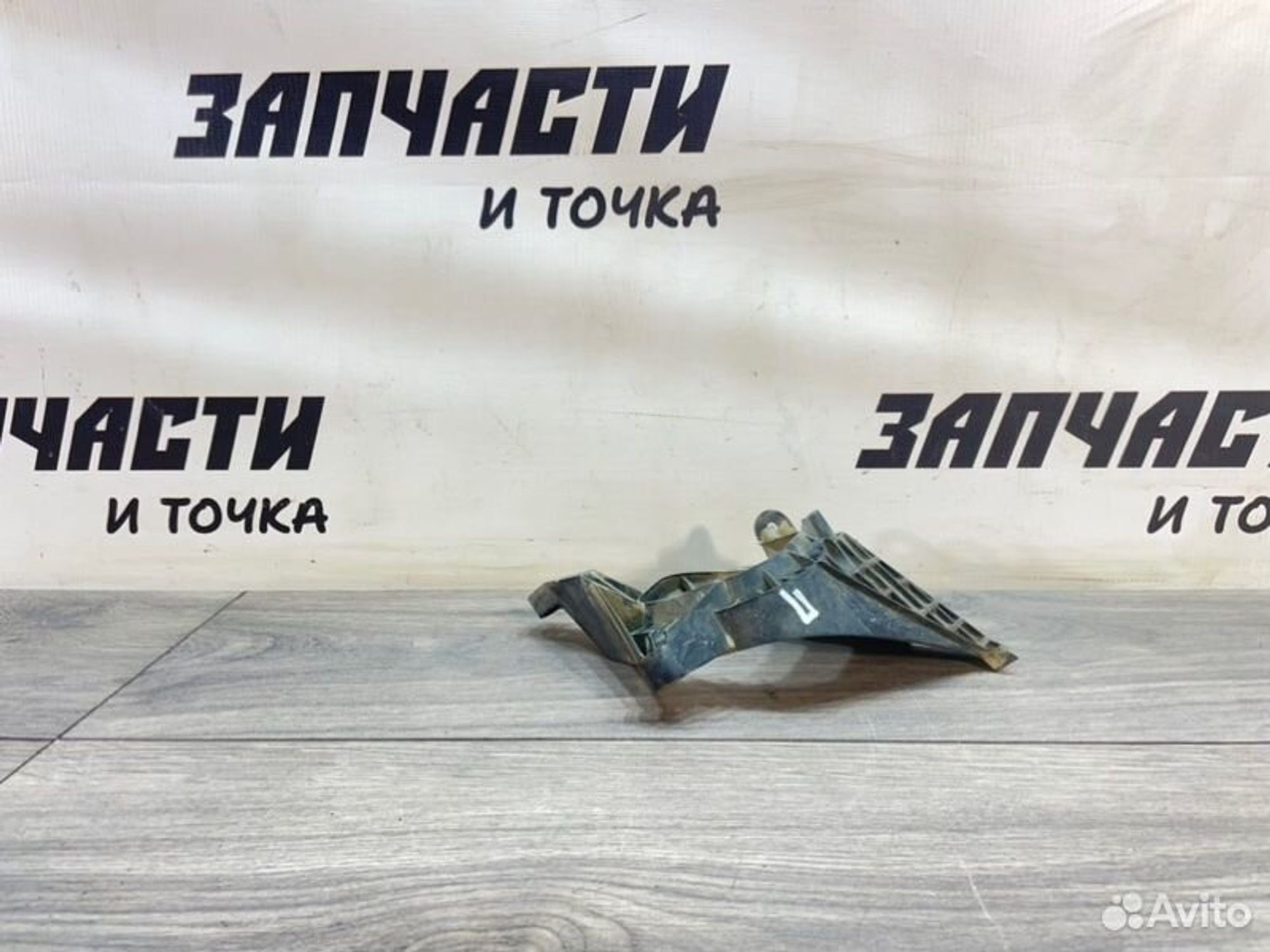 https://gcs.partsauto.market/rn-stockpro.appspot.com/thmbs/afb38d96ab8c9795ecac00e406b21163/e473412fbbdff8fc1a9f0b0e0c930ee8/3bb6a1f1fe1f3a31ea4d2a35565f29a5.jpg