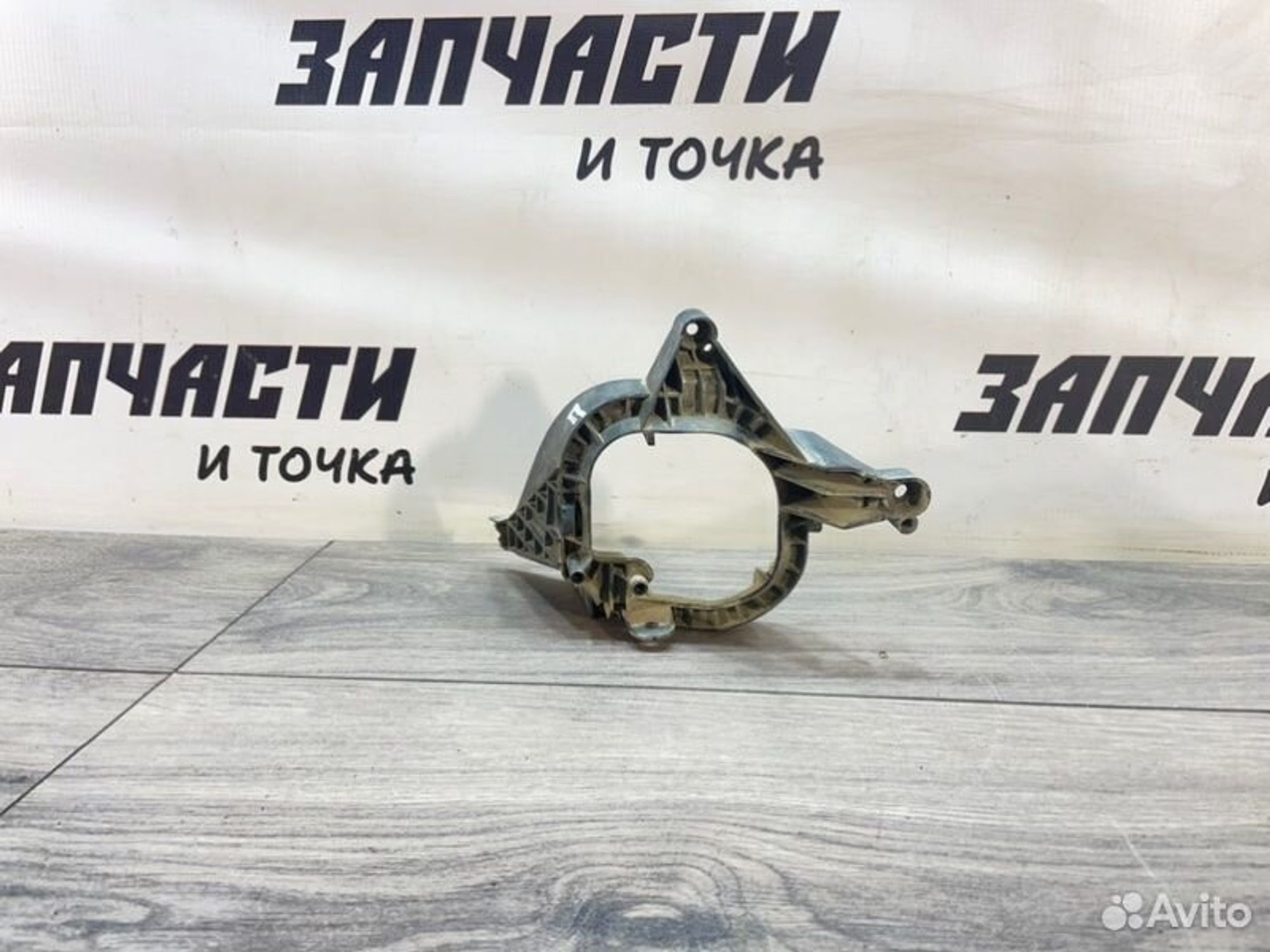 https://gcs.partsauto.market/rn-stockpro.appspot.com/thmbs/afb38d96ab8c9795ecac00e406b21163/e473412fbbdff8fc1a9f0b0e0c930ee8/c9e0685f5ffa0f0bca4d915d57700a78.jpg