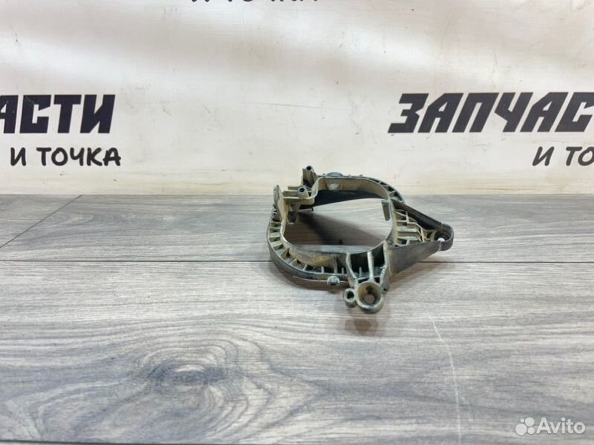 https://gcs.partsauto.market/rn-stockpro.appspot.com/thmbs/afb38d96ab8c9795ecac00e406b21163/e473412fbbdff8fc1a9f0b0e0c930ee8/d4bd2090877e412dfe607b248638d5ce.jpg