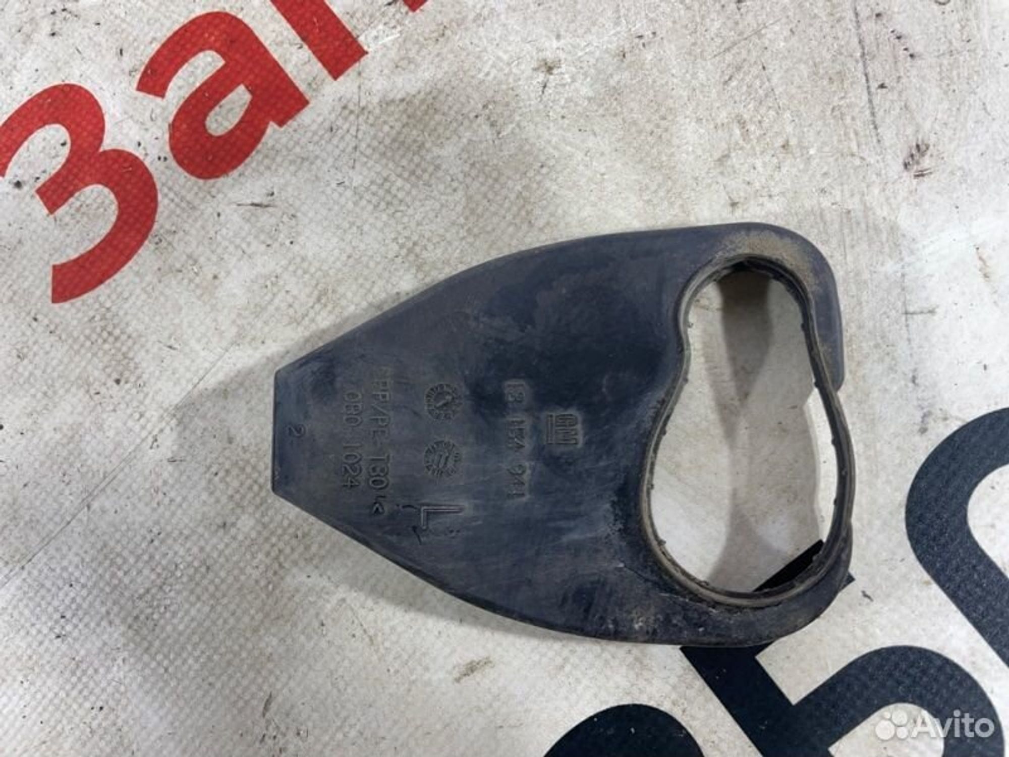 https://gcs.partsauto.market/rn-stockpro.appspot.com/thmbs/afb38d96ab8c9795ecac00e406b21163/e48668e6f6937242a8d2cda5d1669479/f0ee0a482d20796a90ff374c5601faa8.jpg