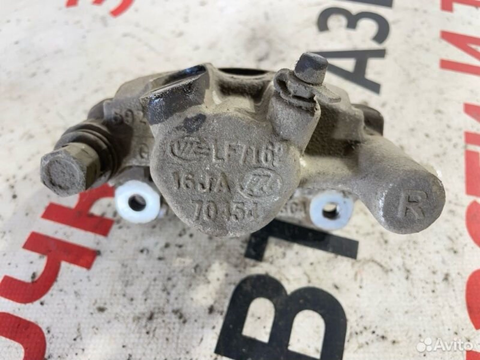 https://gcs.partsauto.market/rn-stockpro.appspot.com/thmbs/afb38d96ab8c9795ecac00e406b21163/e52a355f5d718b159663fd03b0dd6b2e/68dfda117109c71600335d97beac5443.jpg