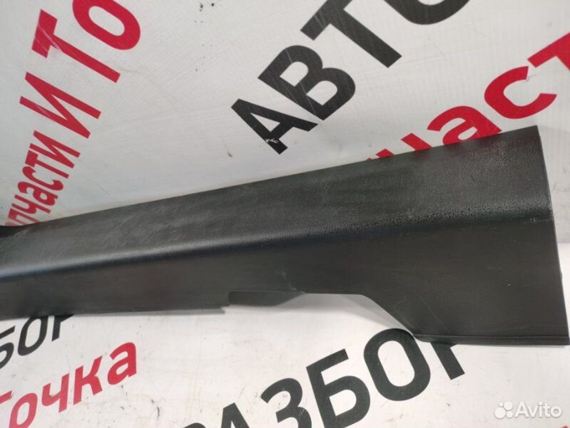 https://gcs.partsauto.market/rn-stockpro.appspot.com/thmbs/afb38d96ab8c9795ecac00e406b21163/e55045bfb66725edeb5589e9e82017c2/436ad0cd68b9a26aad26d800cbfa705a.jpg
