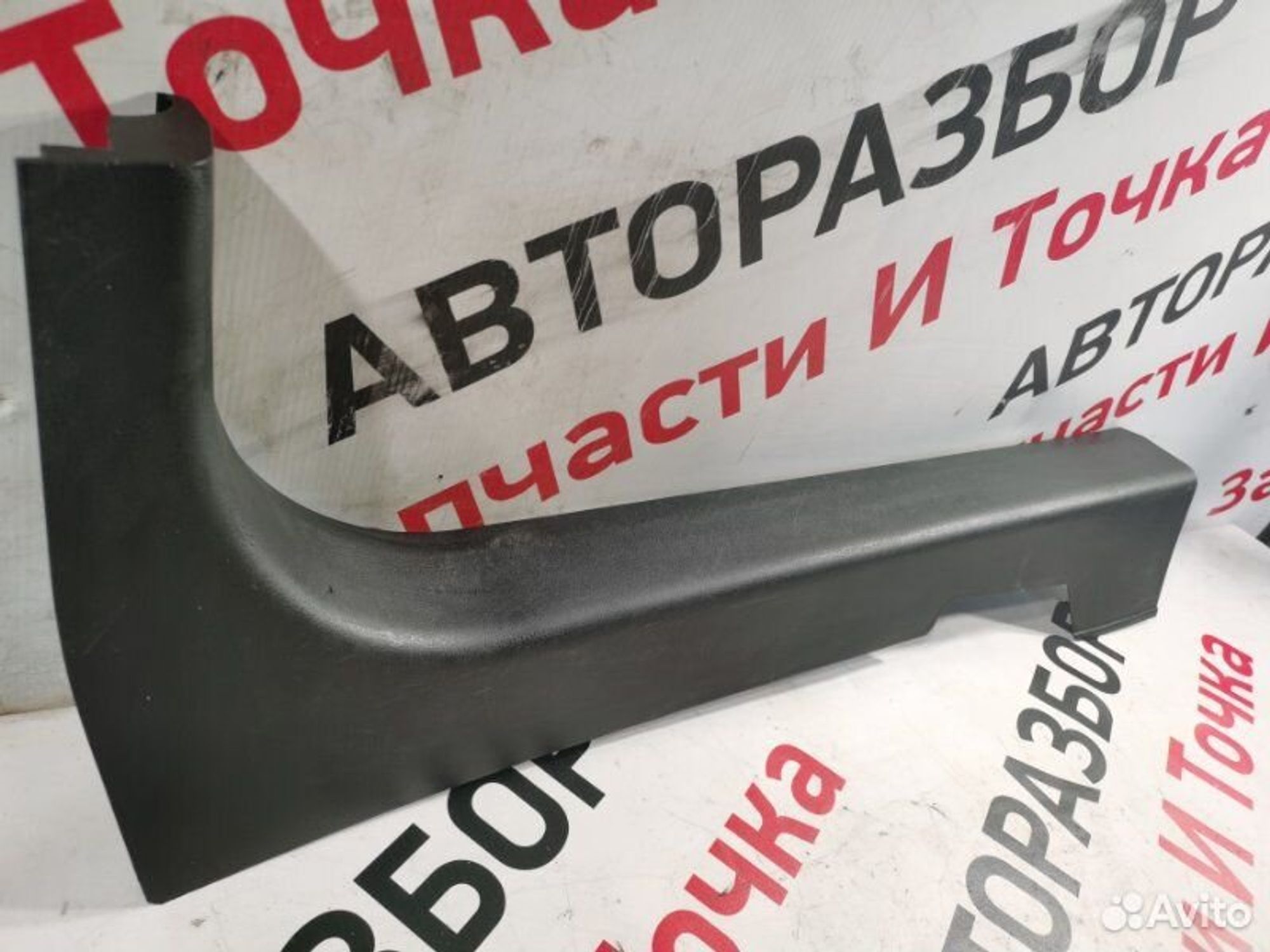 https://gcs.partsauto.market/rn-stockpro.appspot.com/thmbs/afb38d96ab8c9795ecac00e406b21163/e55045bfb66725edeb5589e9e82017c2/61fa5582786b7ddb86ea77e30ac234c3.jpg