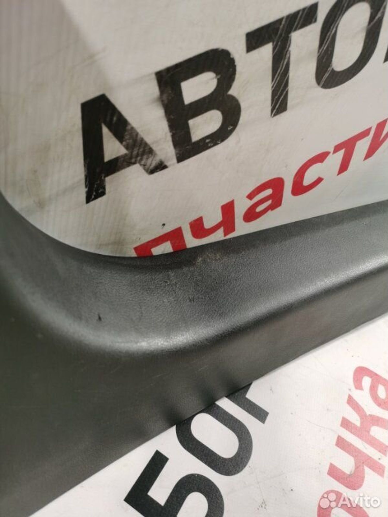 https://gcs.partsauto.market/rn-stockpro.appspot.com/thmbs/afb38d96ab8c9795ecac00e406b21163/e55045bfb66725edeb5589e9e82017c2/b09e0c55f1a25e1cc5f04f8fef231cb3.jpg