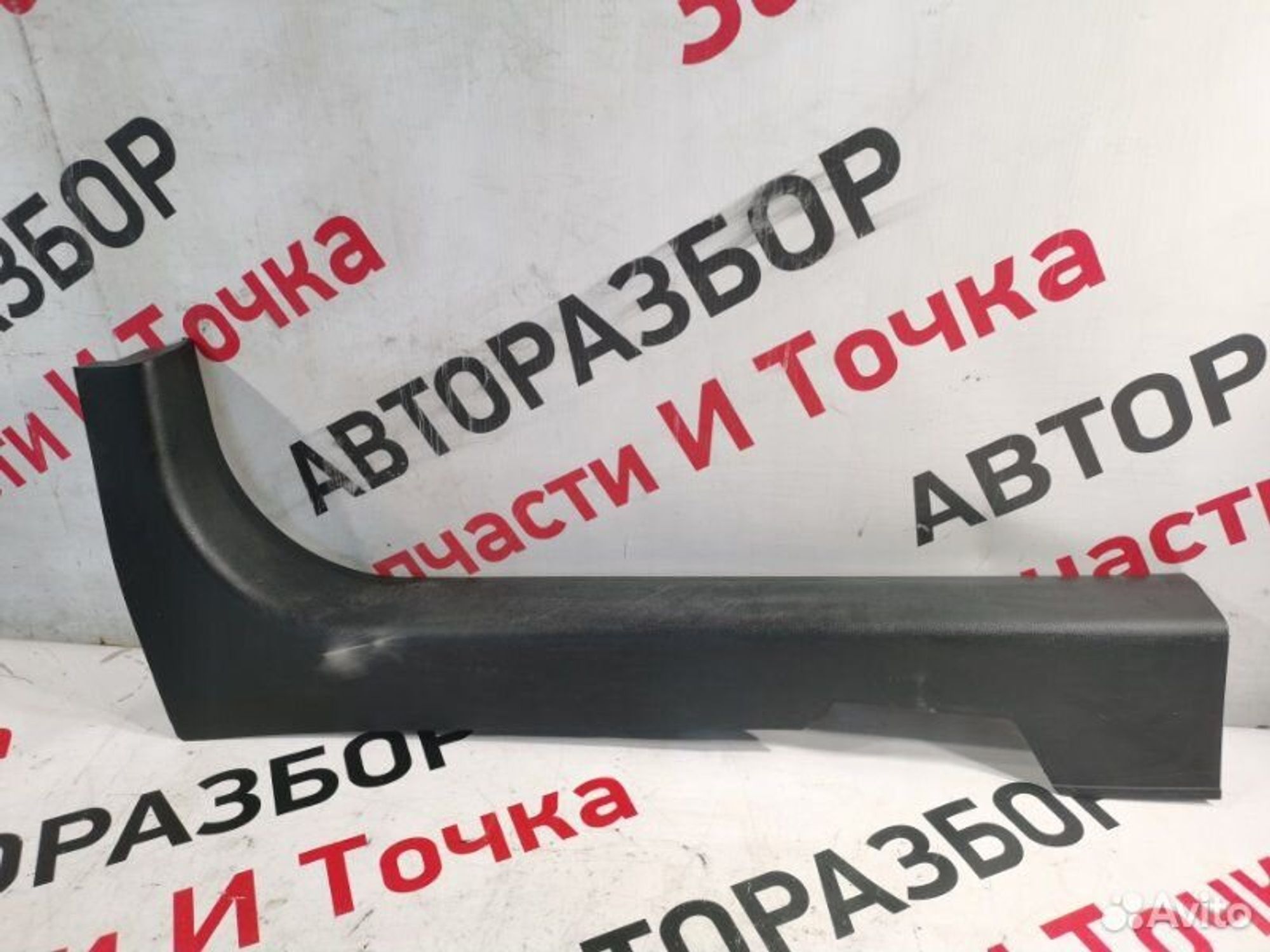 https://gcs.partsauto.market/rn-stockpro.appspot.com/thmbs/afb38d96ab8c9795ecac00e406b21163/e55045bfb66725edeb5589e9e82017c2/b48e10fc7741686da22ab8e687138be4.jpg