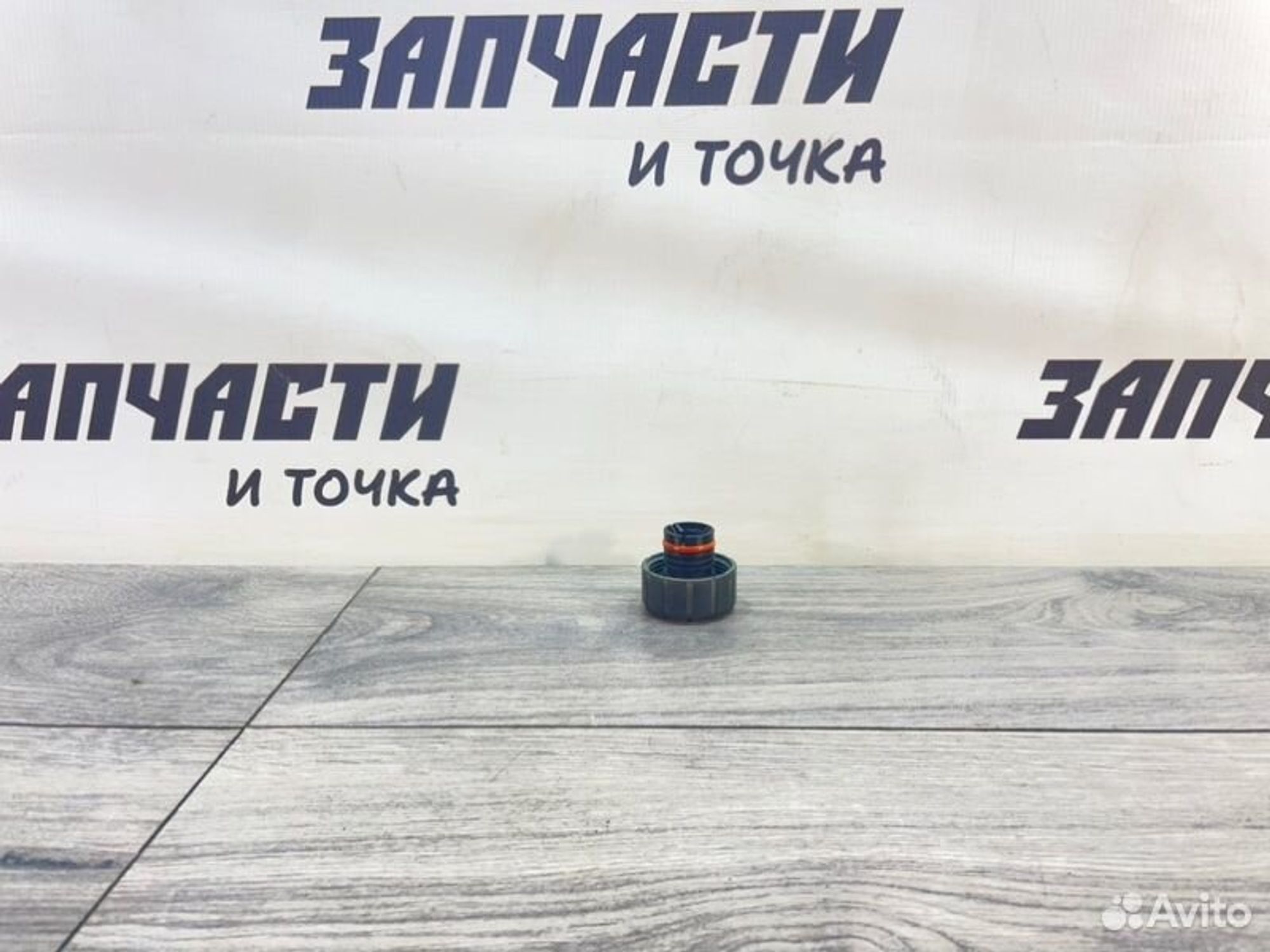 Крышка расширительного бачка Mercedes Sprinter