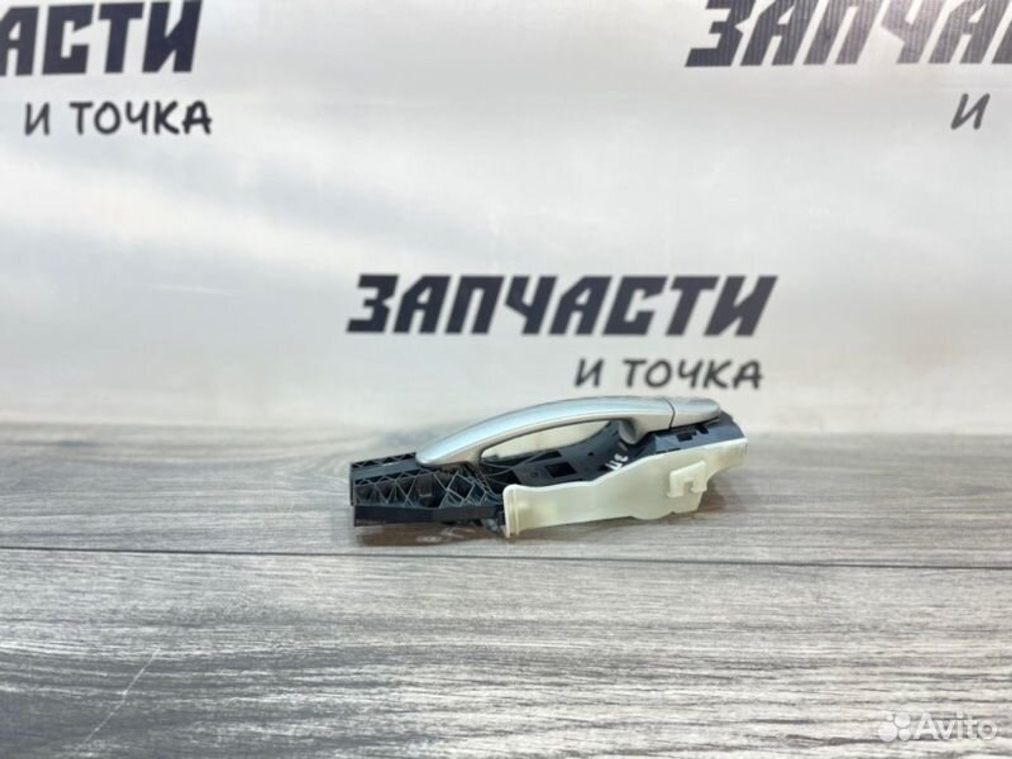 https://gcs.partsauto.market/rn-stockpro.appspot.com/thmbs/afb38d96ab8c9795ecac00e406b21163/e56d98a6c7c42674ca938c2e117098c5/4c40a3e867ebf092f9c7073a7737ff18.jpg