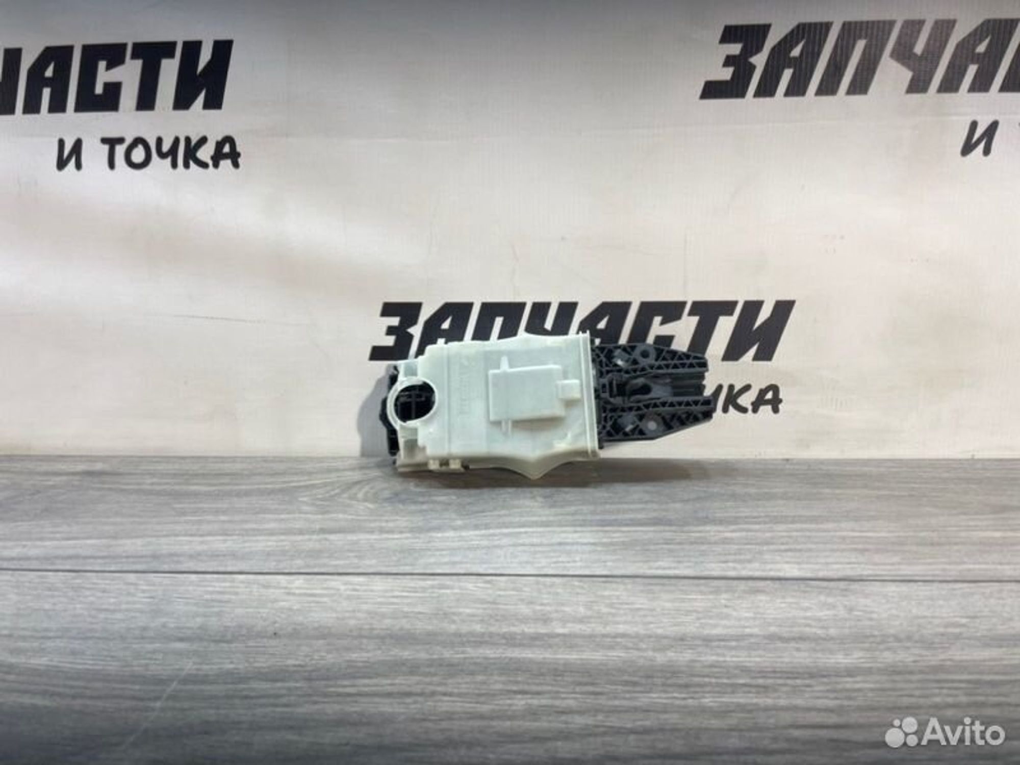 https://gcs.partsauto.market/rn-stockpro.appspot.com/thmbs/afb38d96ab8c9795ecac00e406b21163/e56d98a6c7c42674ca938c2e117098c5/cdb5f4feb4b61d091aa9c0ad19bf8ddd.jpg